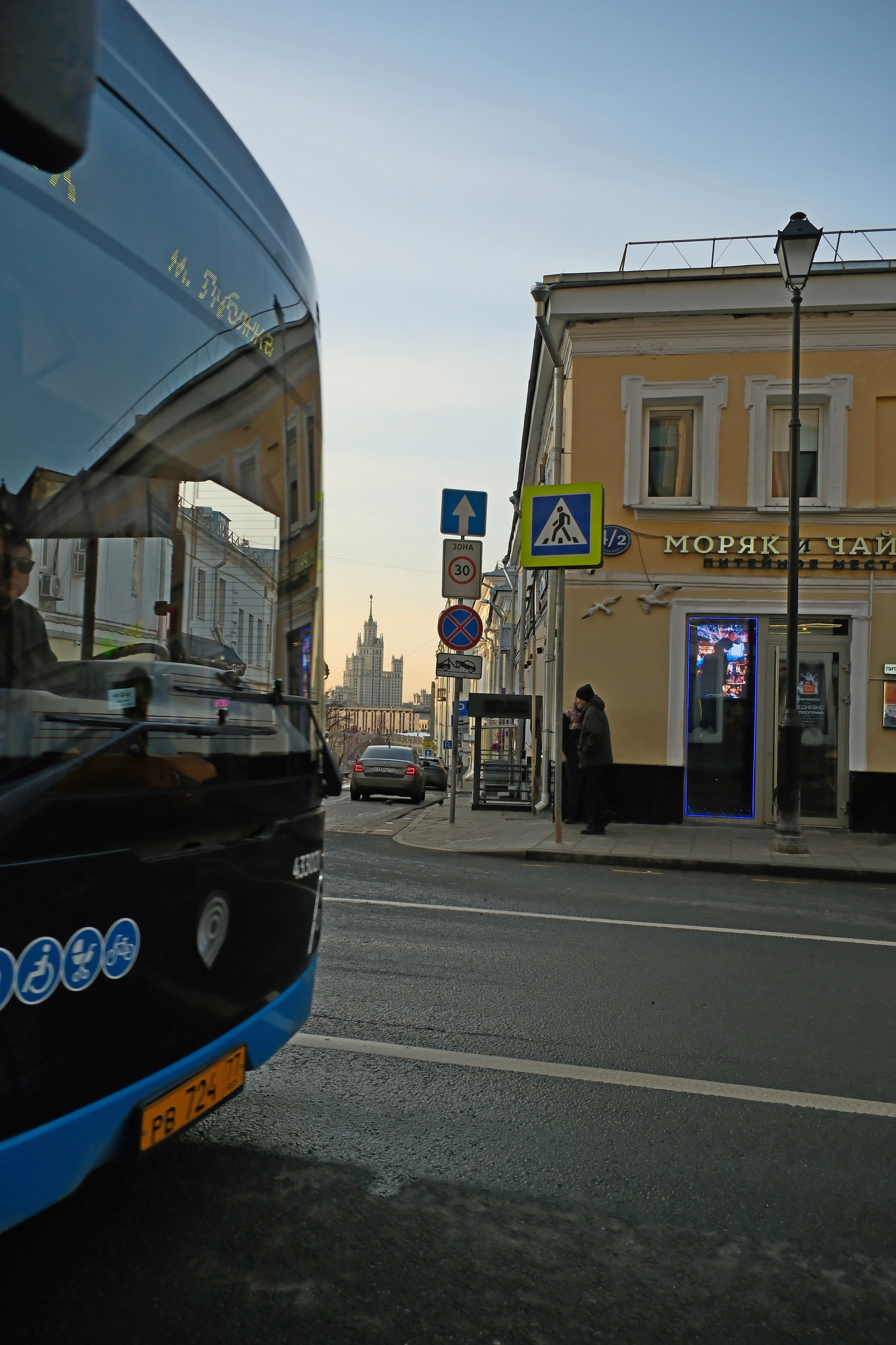 Улица, люди, жизнь…