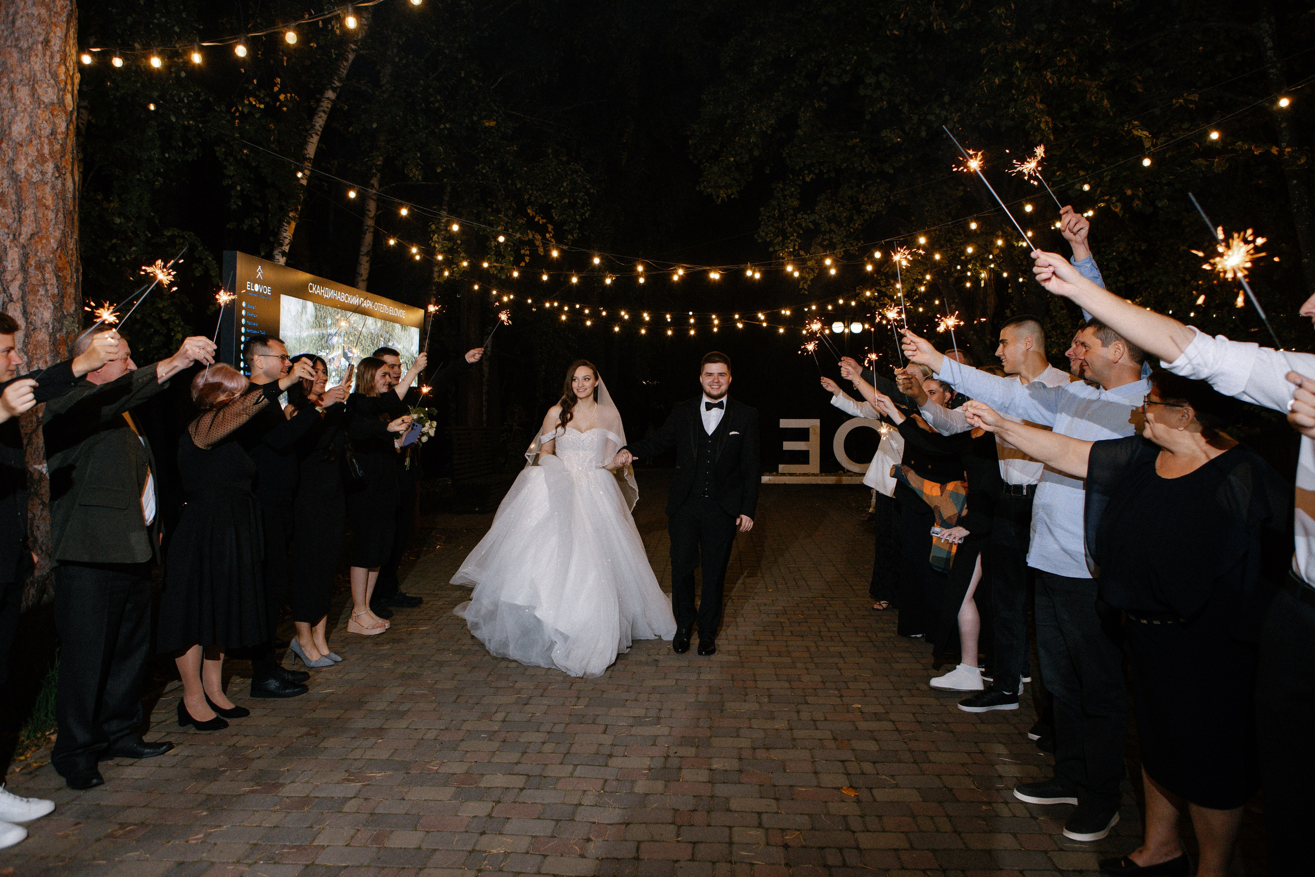 Wedding 7|09|2024. Профессиональный свадебный фотограф Юлия Решетняк. Челябинск, Екатеринбург