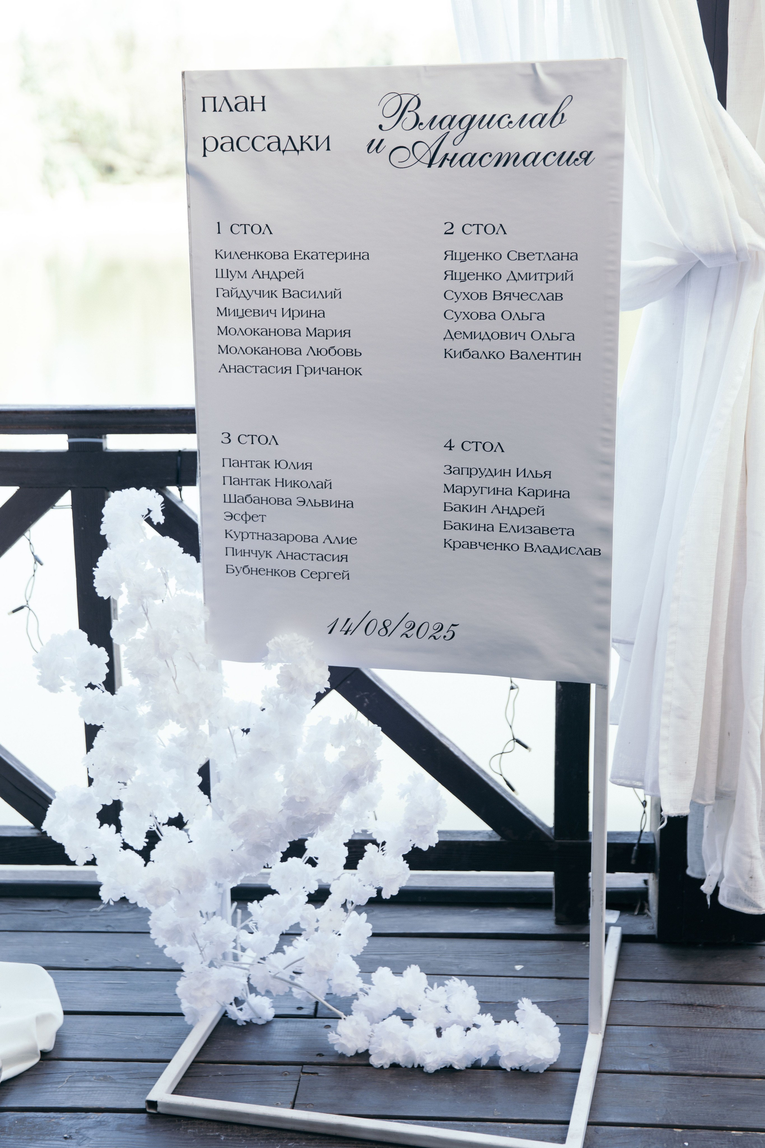 Анонс свадьба Владислав и Анастасия. Свадебный и семейный фотограф в Севастополе и Крыму Анастасия Сураева