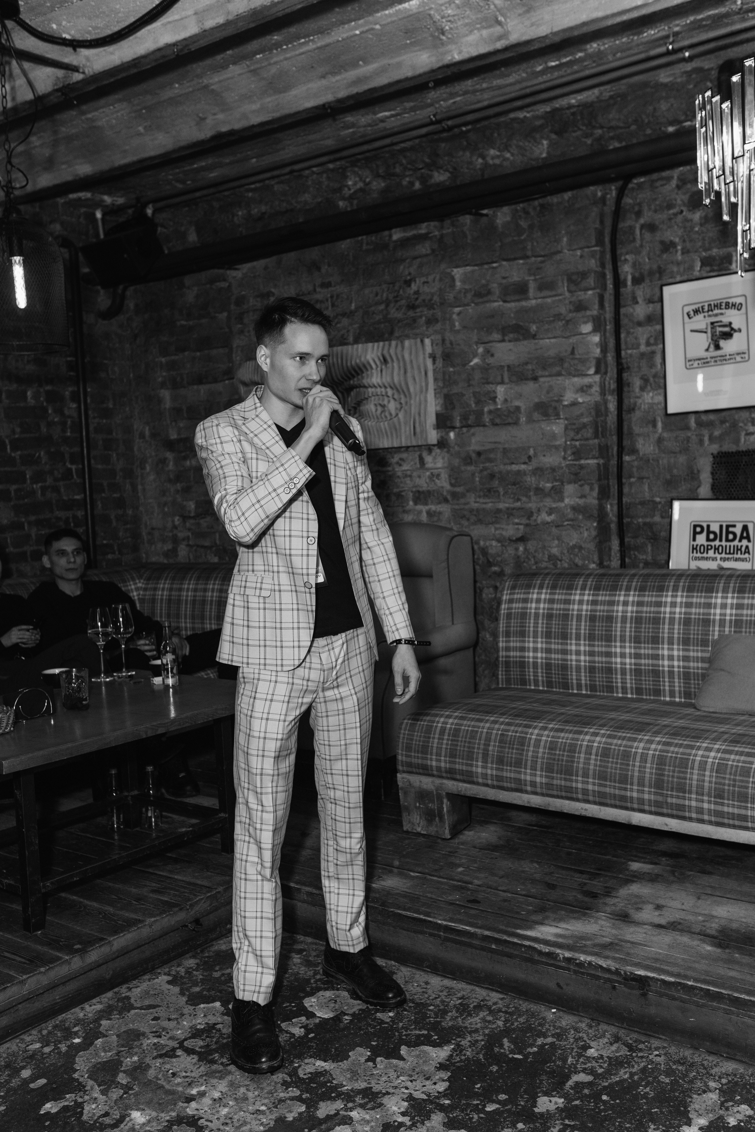 PROF-IT Бизнес-форум. Свадебный и Мужской фотограф