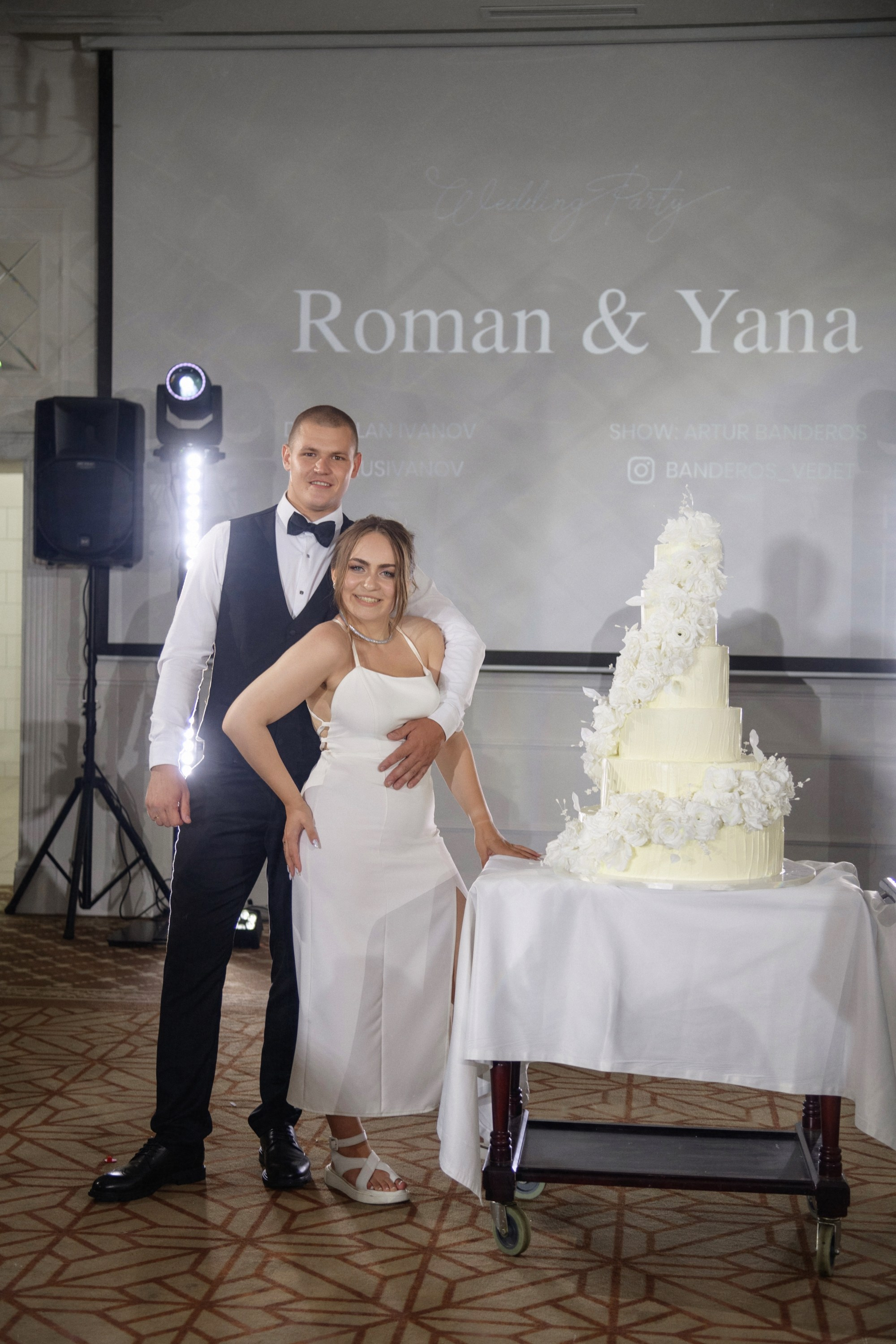 Яна и Рома. Фотограф Смоляк Алена