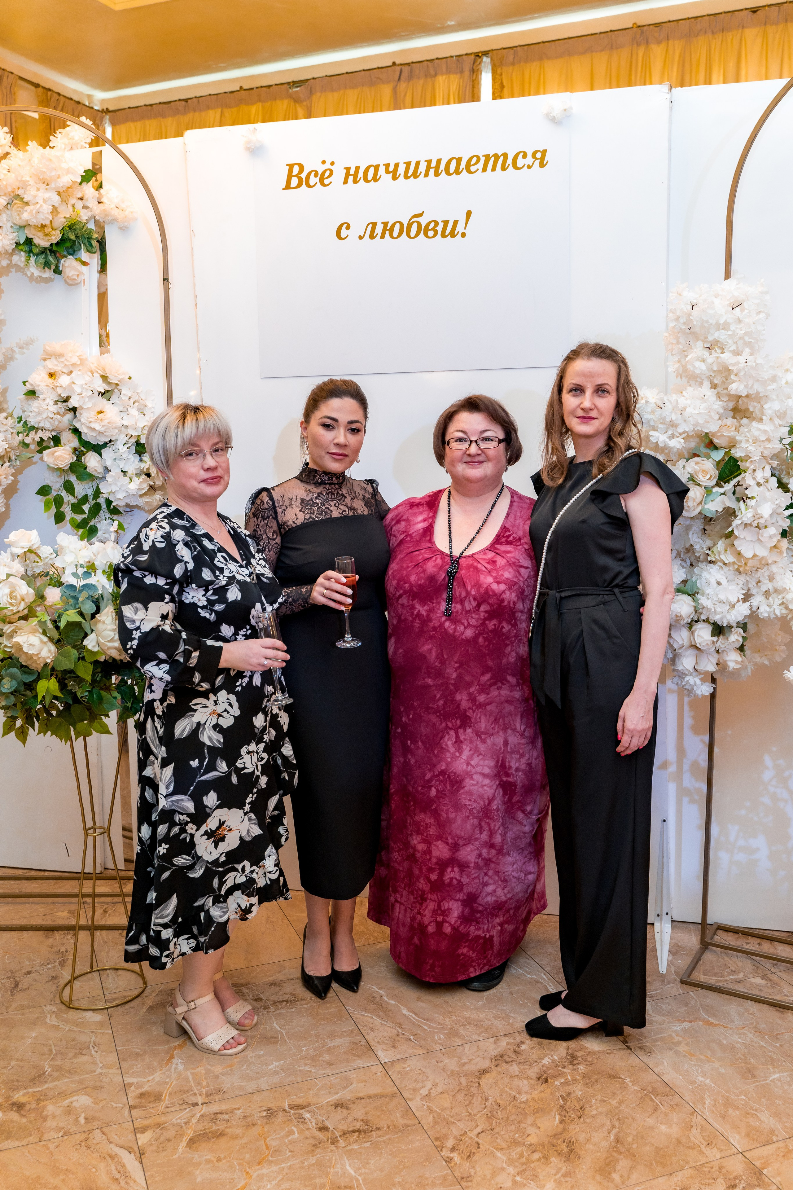 Корпоратив