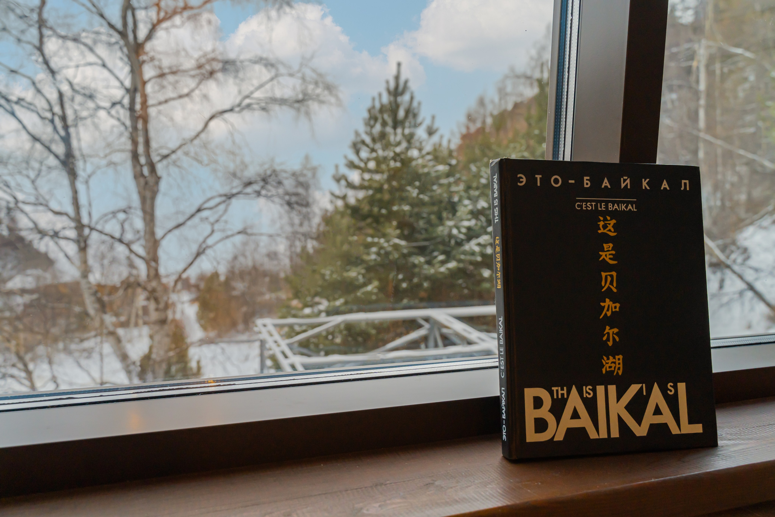 Интерьерная съемка частного гостевого дома. Занимаюсь профессиональной фотографией и живу рядом с Байкалом. Работаю в разных жанрах