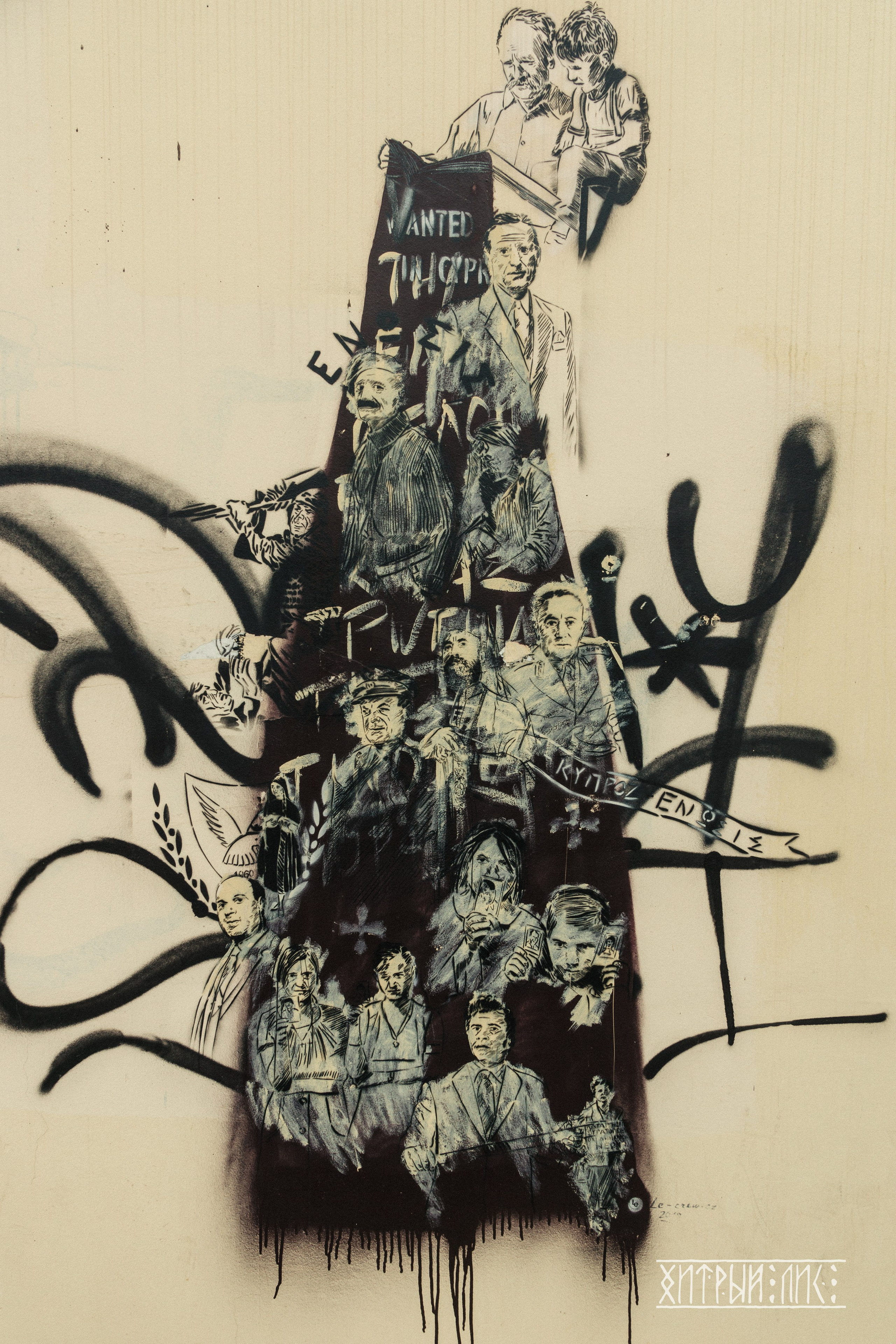 Кипр. Фотограф-путешественник Самойлов Максим «Sly Fox»