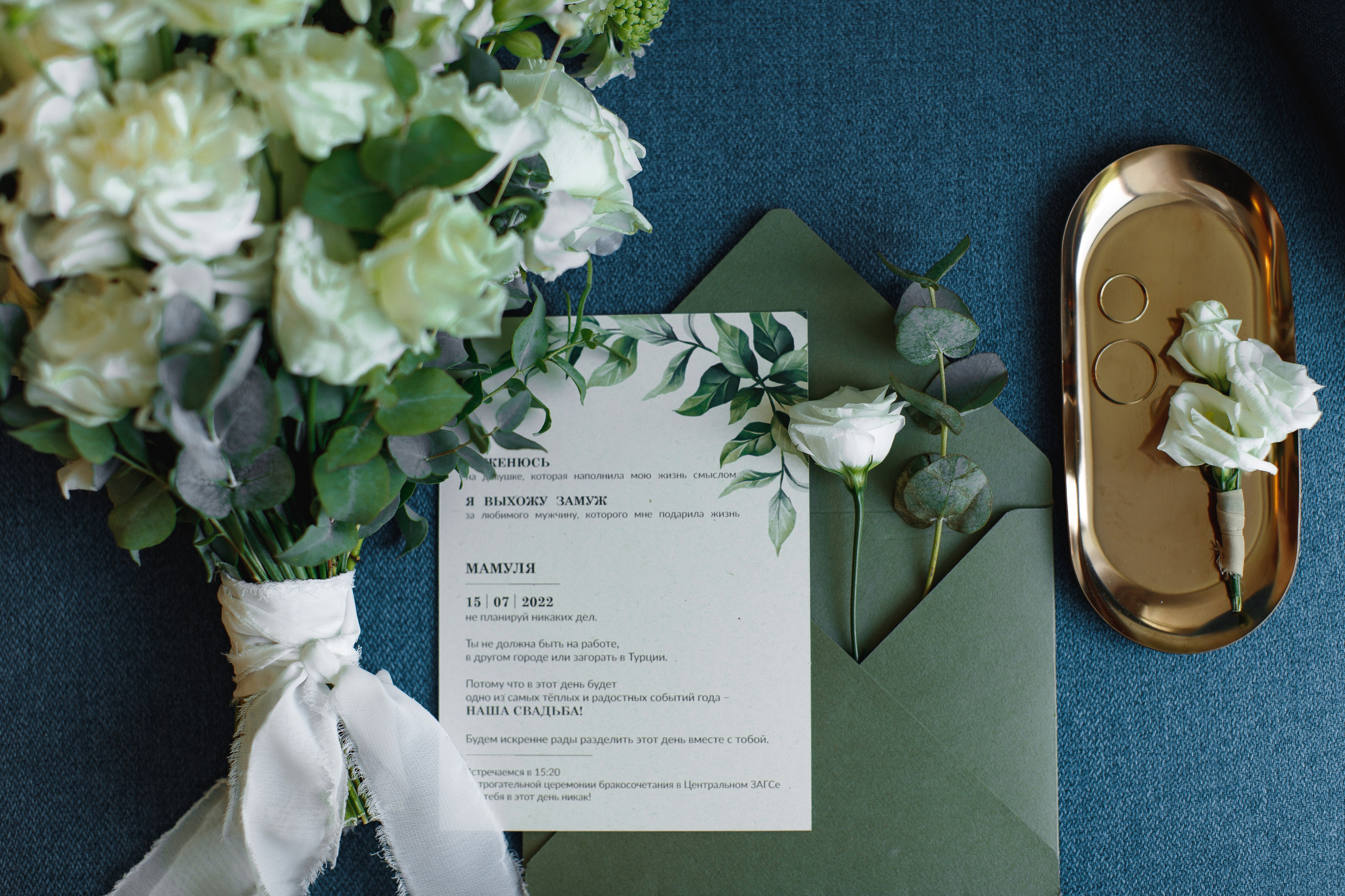 Антон и Татьяна. Фотограф в Санкт-Петербурге Ольга Староверова