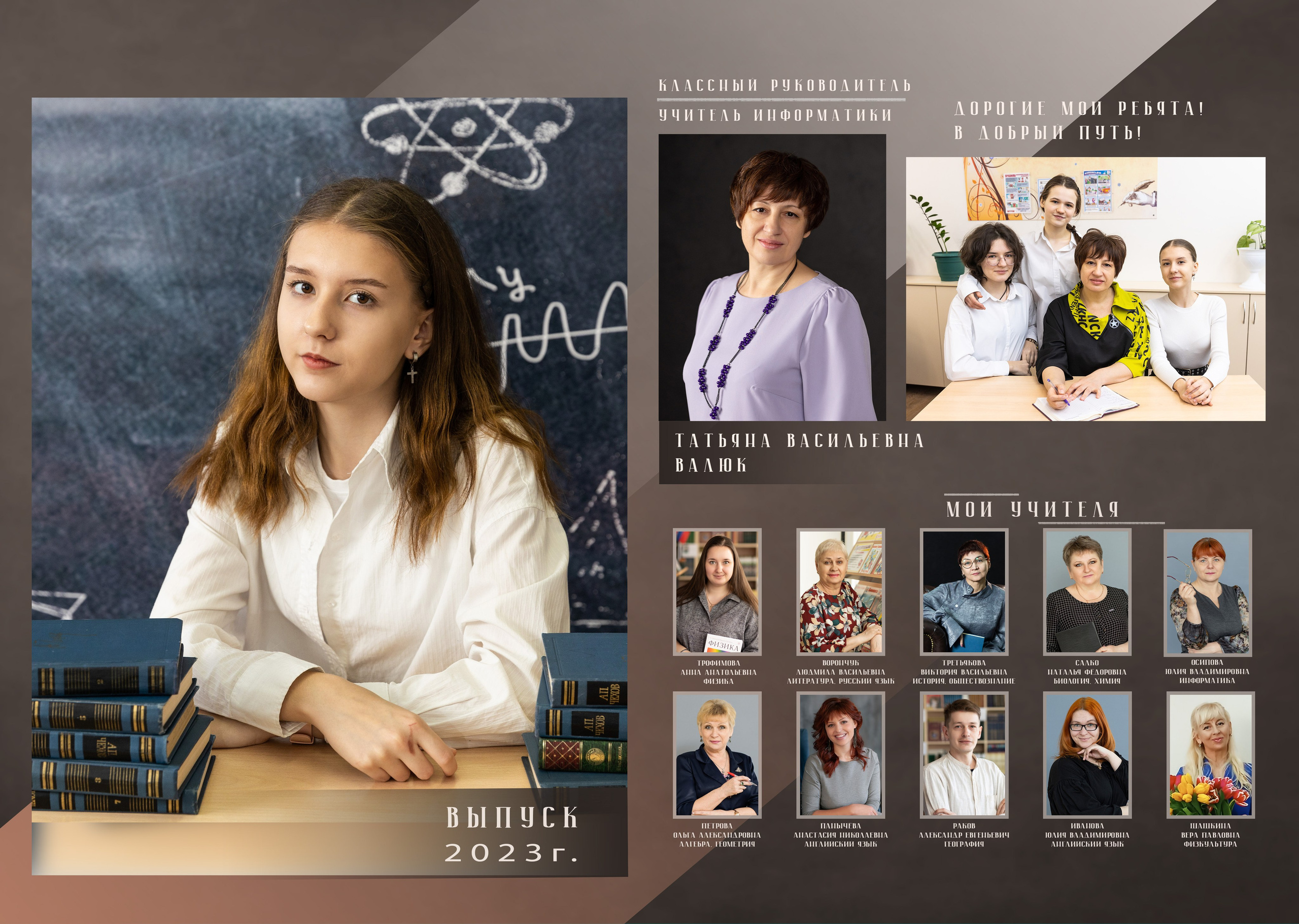 ^ пример Альбом ЛУЧШИЙ 9 разворотов 5 фотосессии. Семейный, детский, школьный фотограф в Благовещенске Яна Белоусова