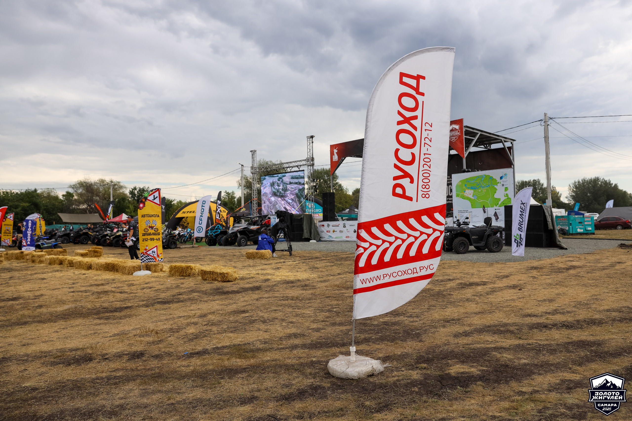 Кубок России по гонкам с водными препятствиями на квадроциклах «Золото Жигулей 2025». Спортивный фотограф в Самаре