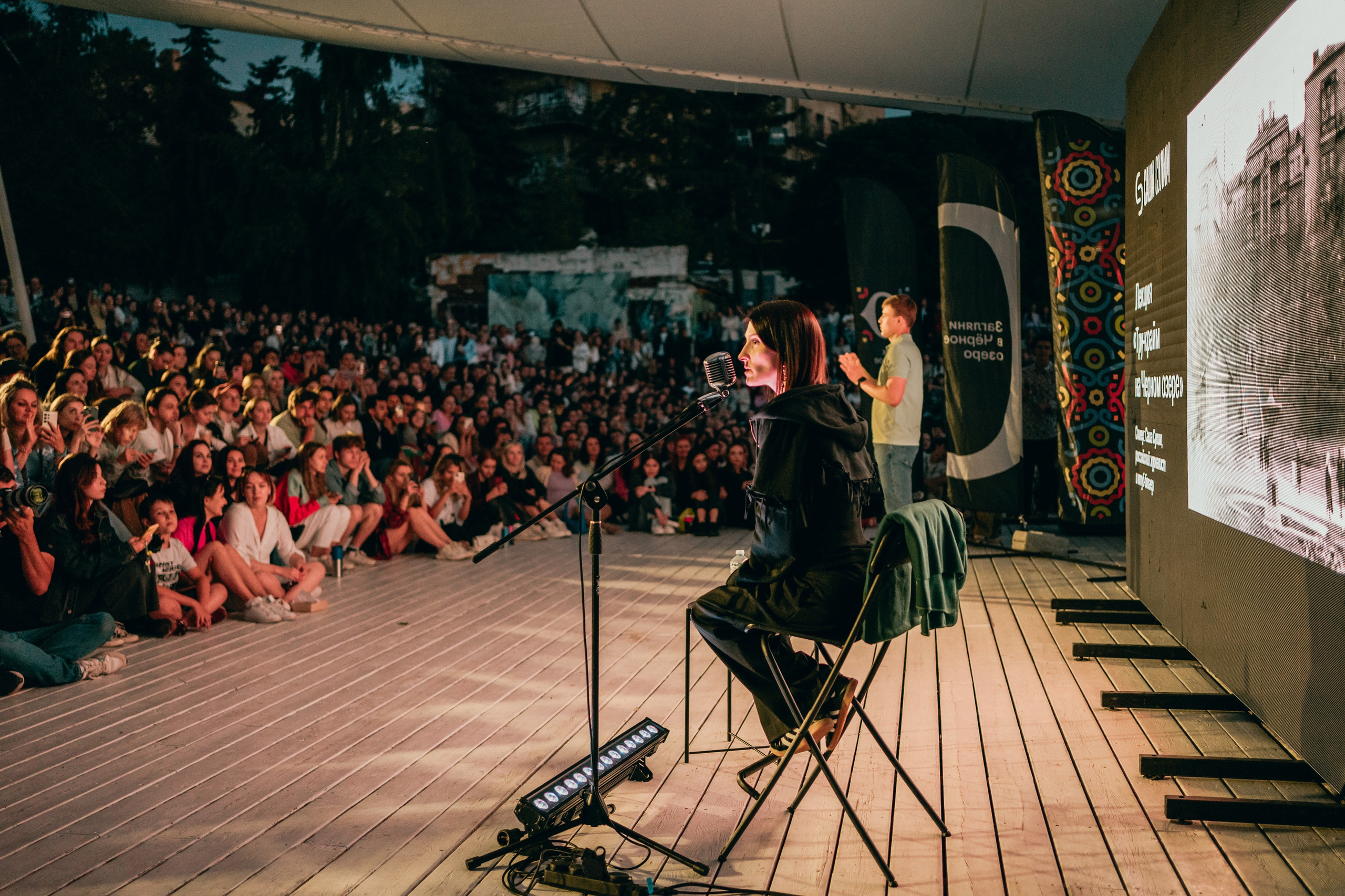 Саша сулим // чёрное озеро. Главная