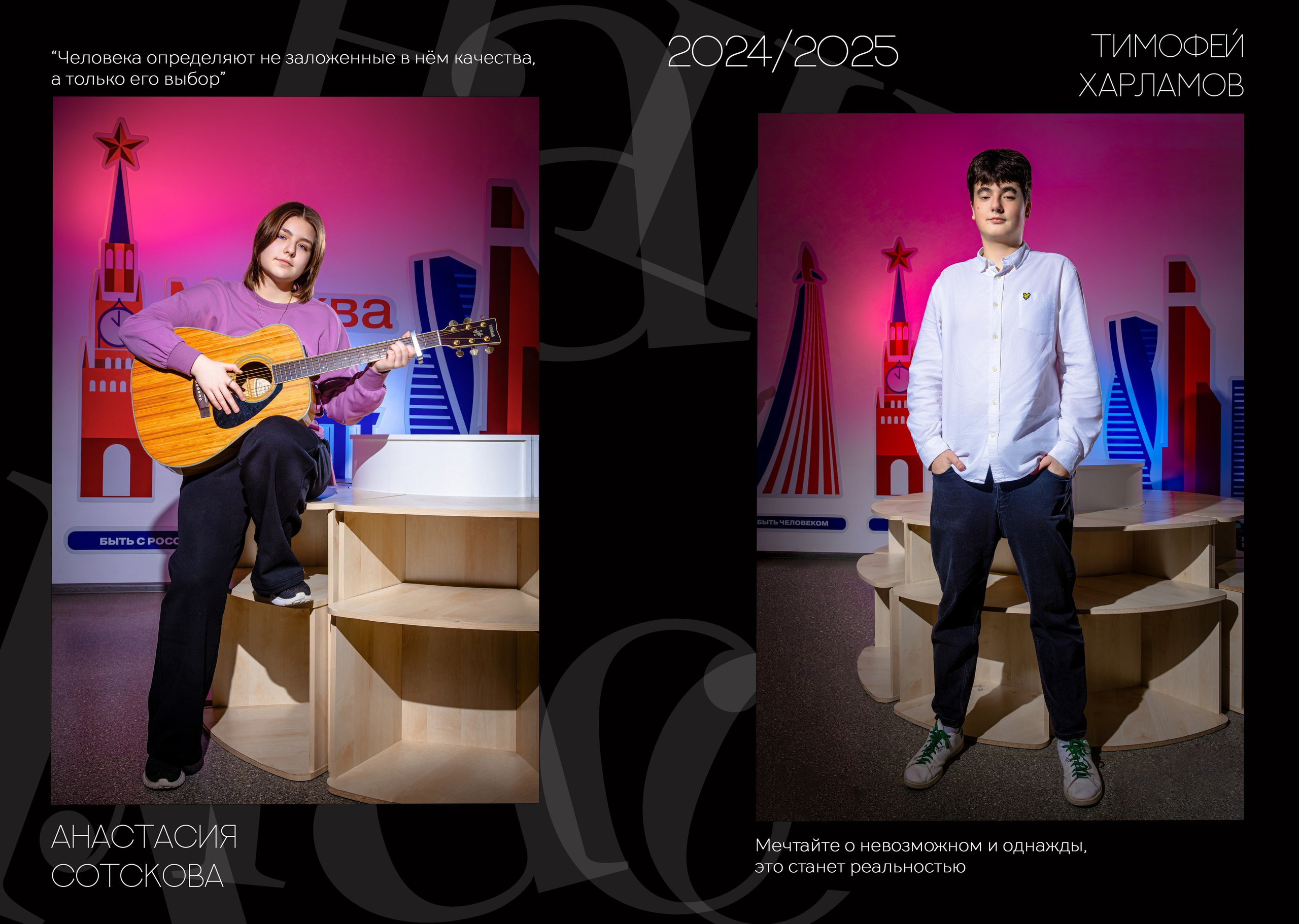 9 класс. Черный. Выпускные альбомы в Москве и Московской области