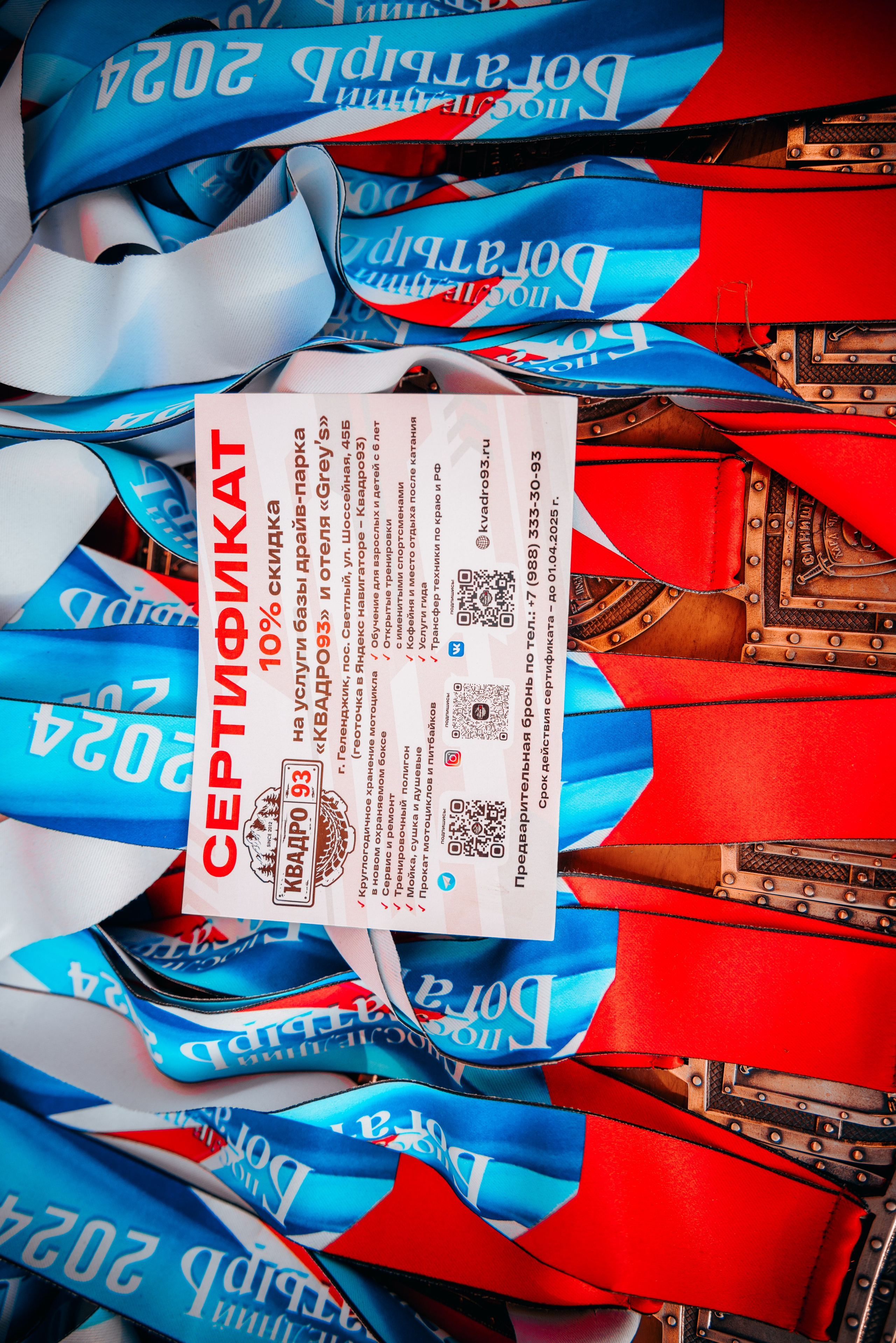 2 лесной день. Ваш экстрим фотограф Кудрева Яна