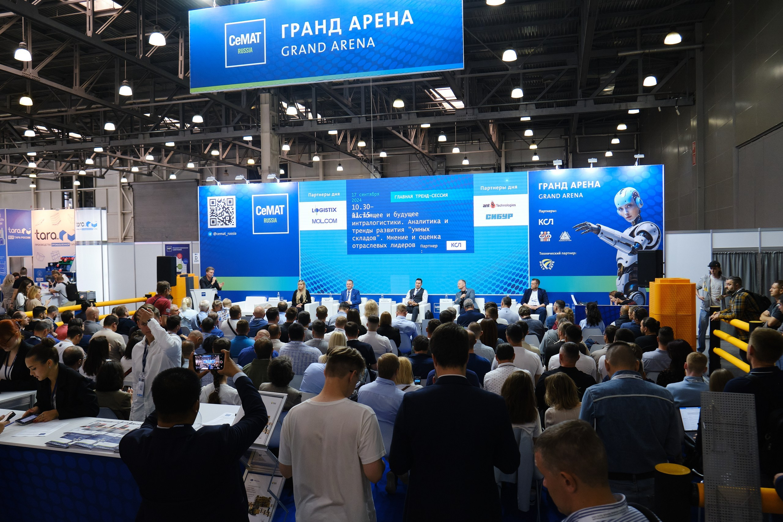 Выставка CeMAT. Репортажный фотограф в Москве Денис Тамко