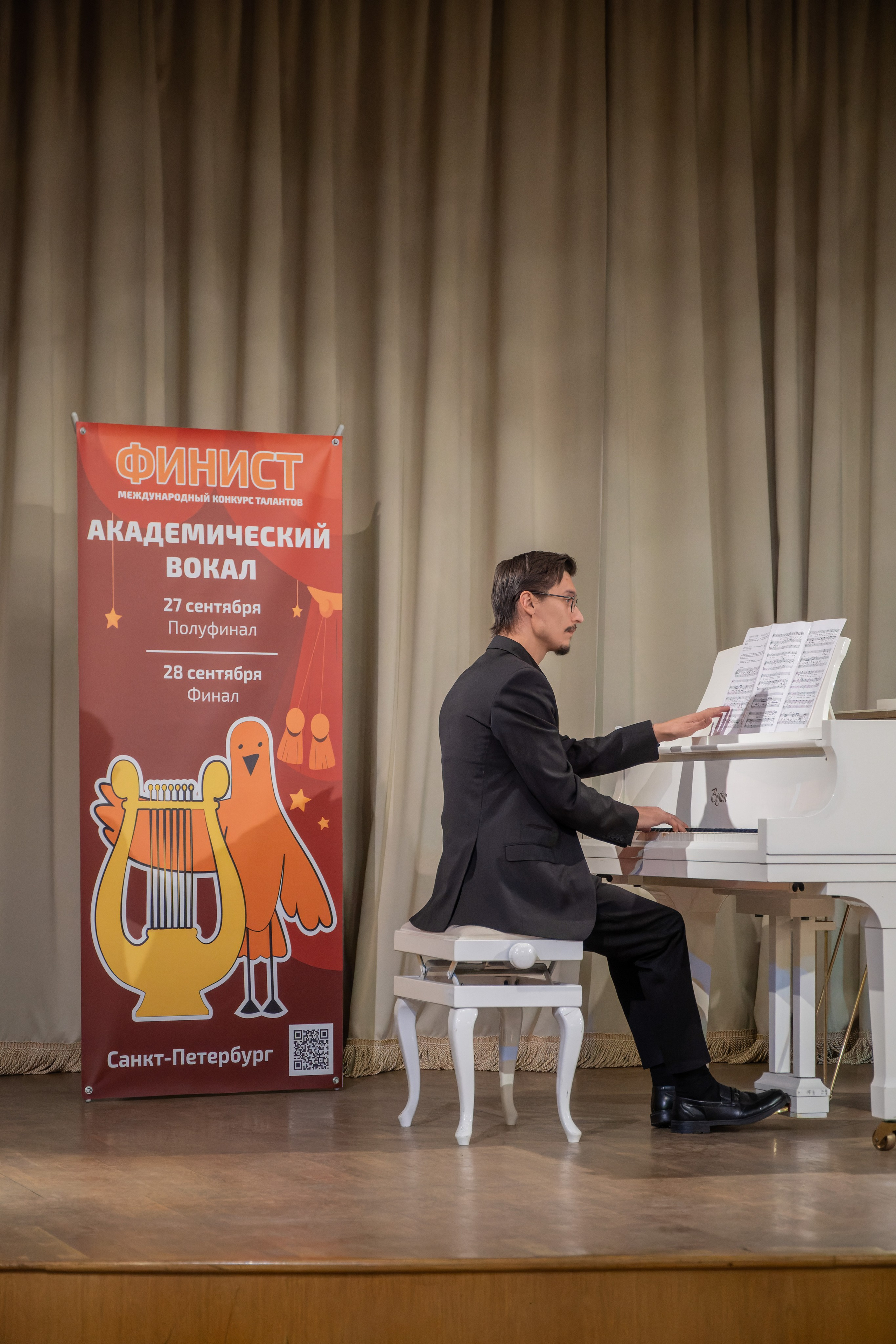 Конкурс вокалистов «ФИНИСТ». Фотограф в Санкт-Петербурге Авдотья Благовещенская