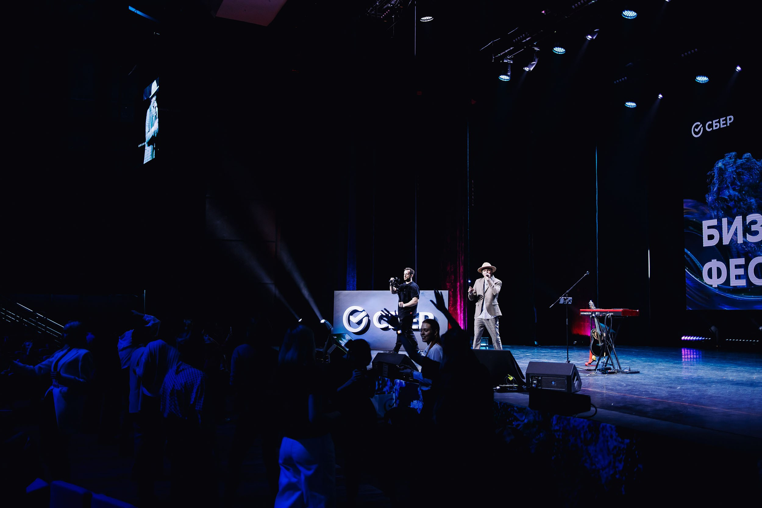 СБЕР Бизнес Фест. One Media Life: фоторепортажи, фотоотчеты с мероприятий и заведений