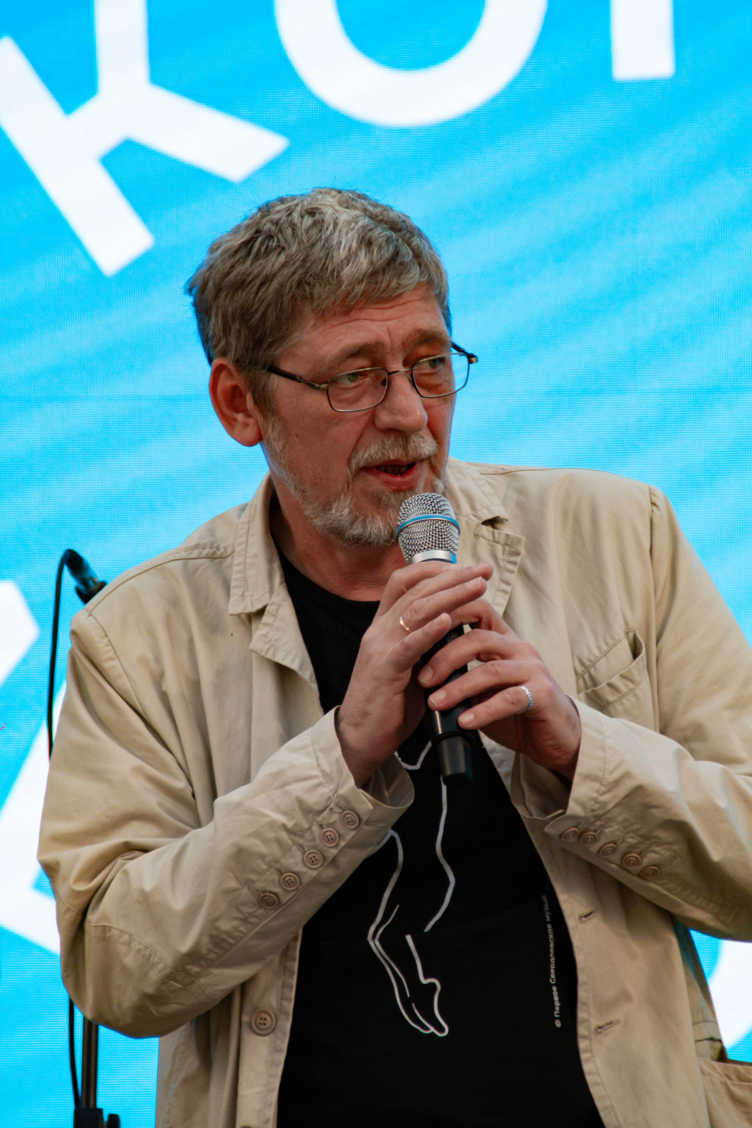 Голос города 2025