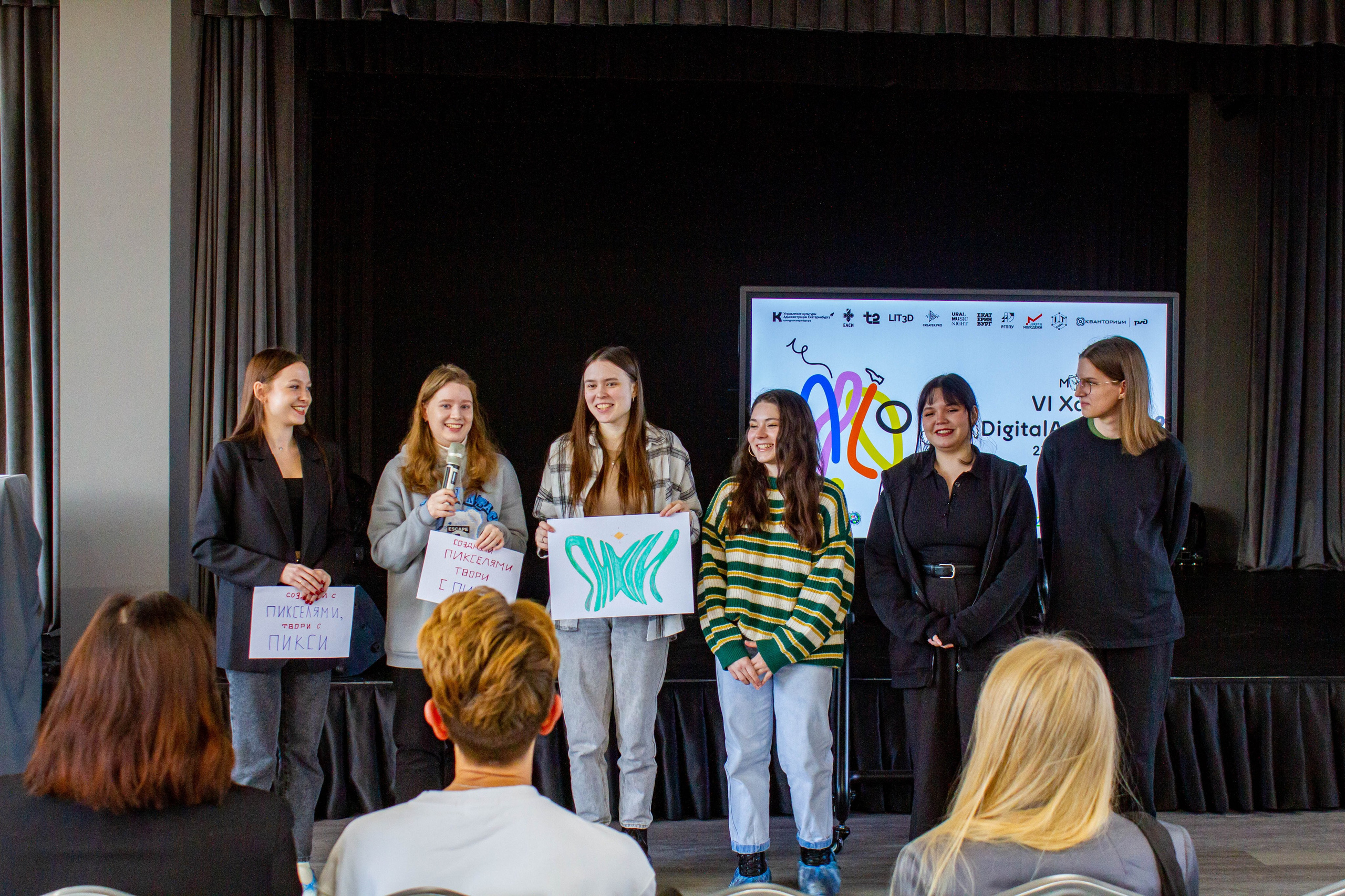 VI Межвузовский Хакатон DigitalArt.EACA