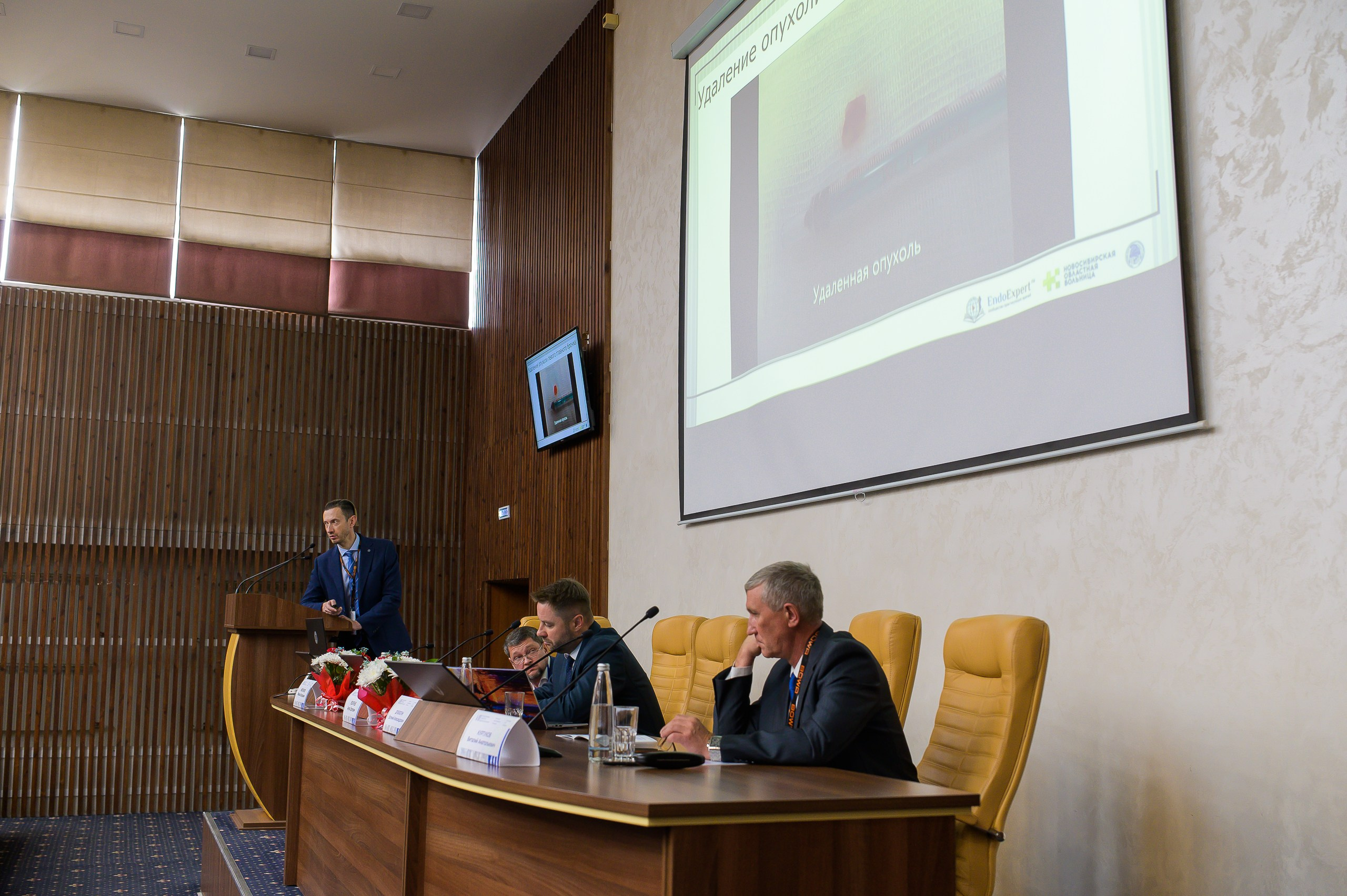 VIII Съезд хирургов Сибирского Федерального округа. Фотограф в Кемерово Владислав Шульц