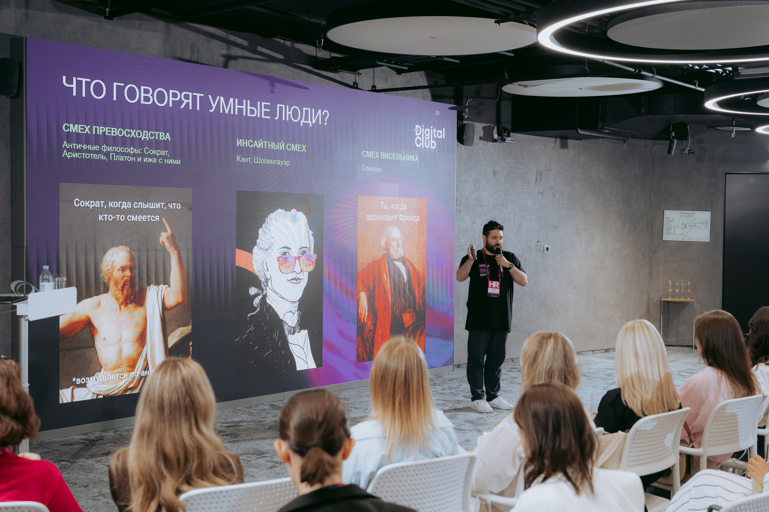 Бизнес ивенты. Фотограф в Москве