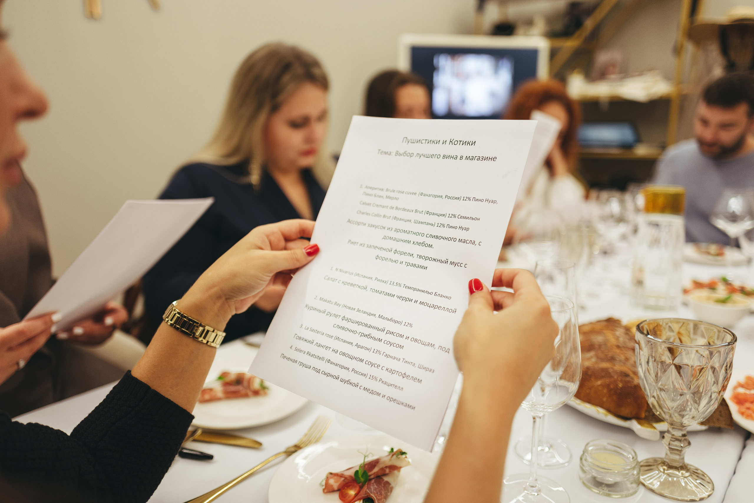 Degusteishen wine 2024. <3