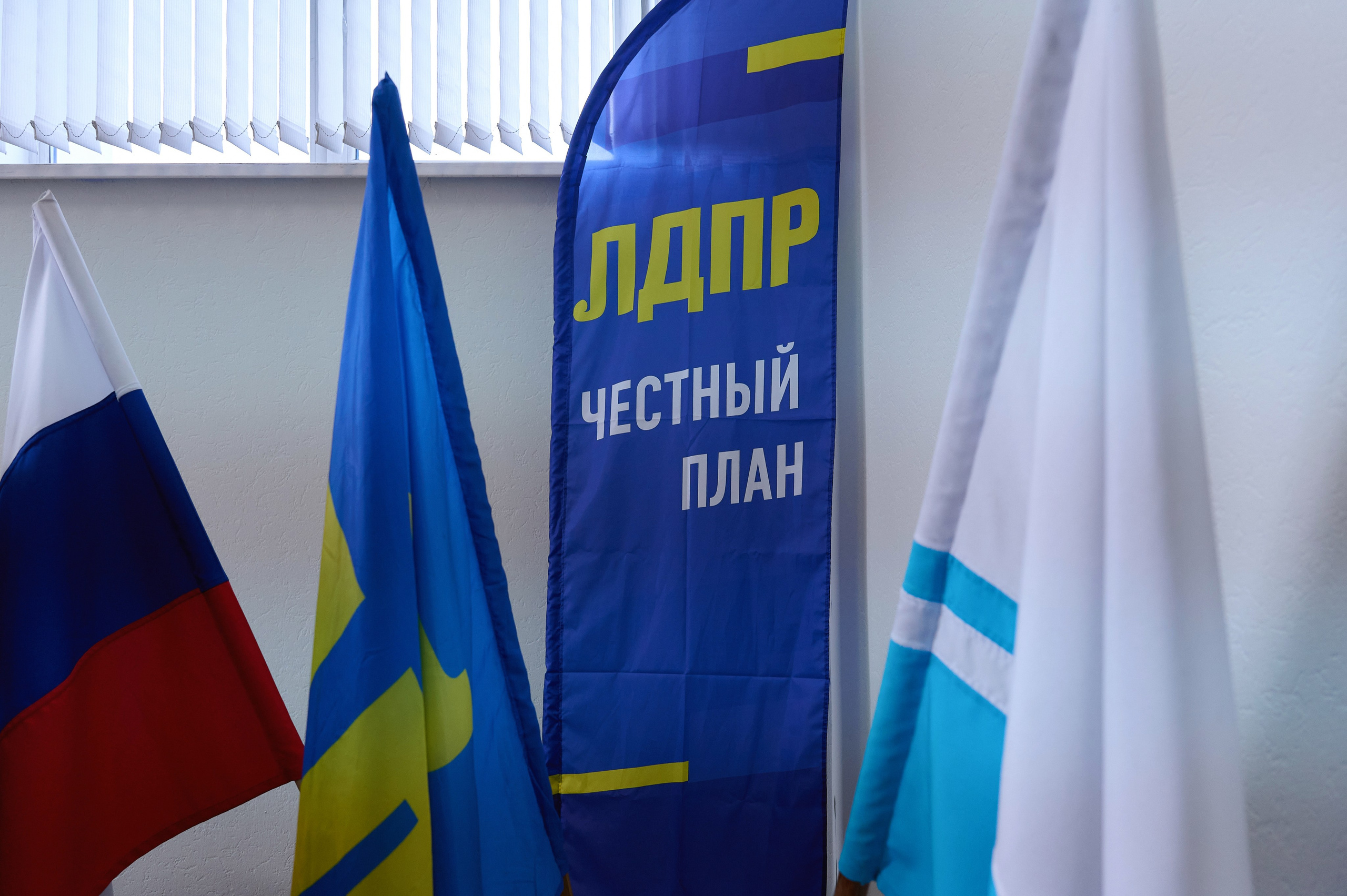 ЛДПР — честный план. Фотограф Опыт Качество Скорость Горный Алтай Барнаул