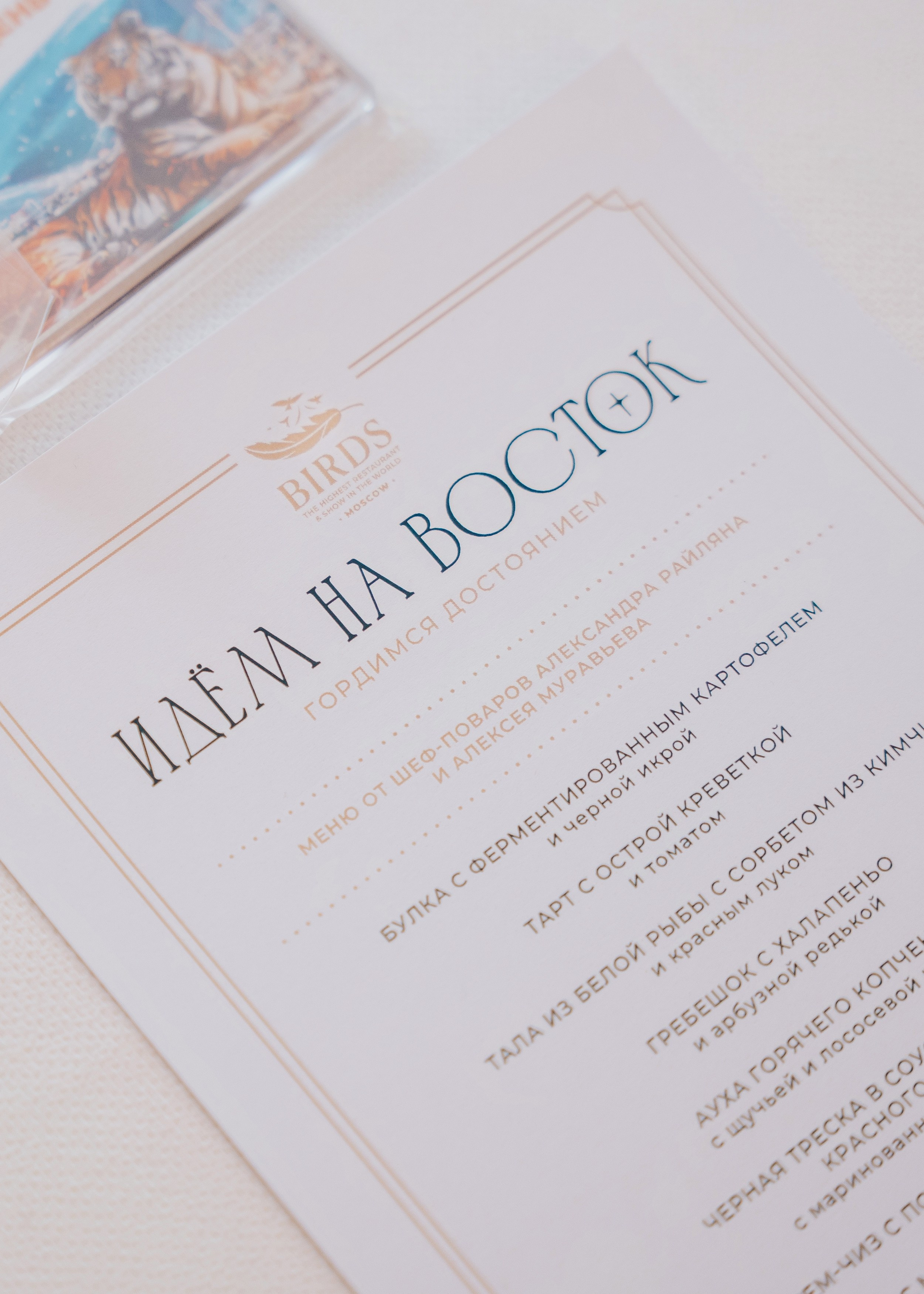 MAIN WINE. Фотограф Хабаровск