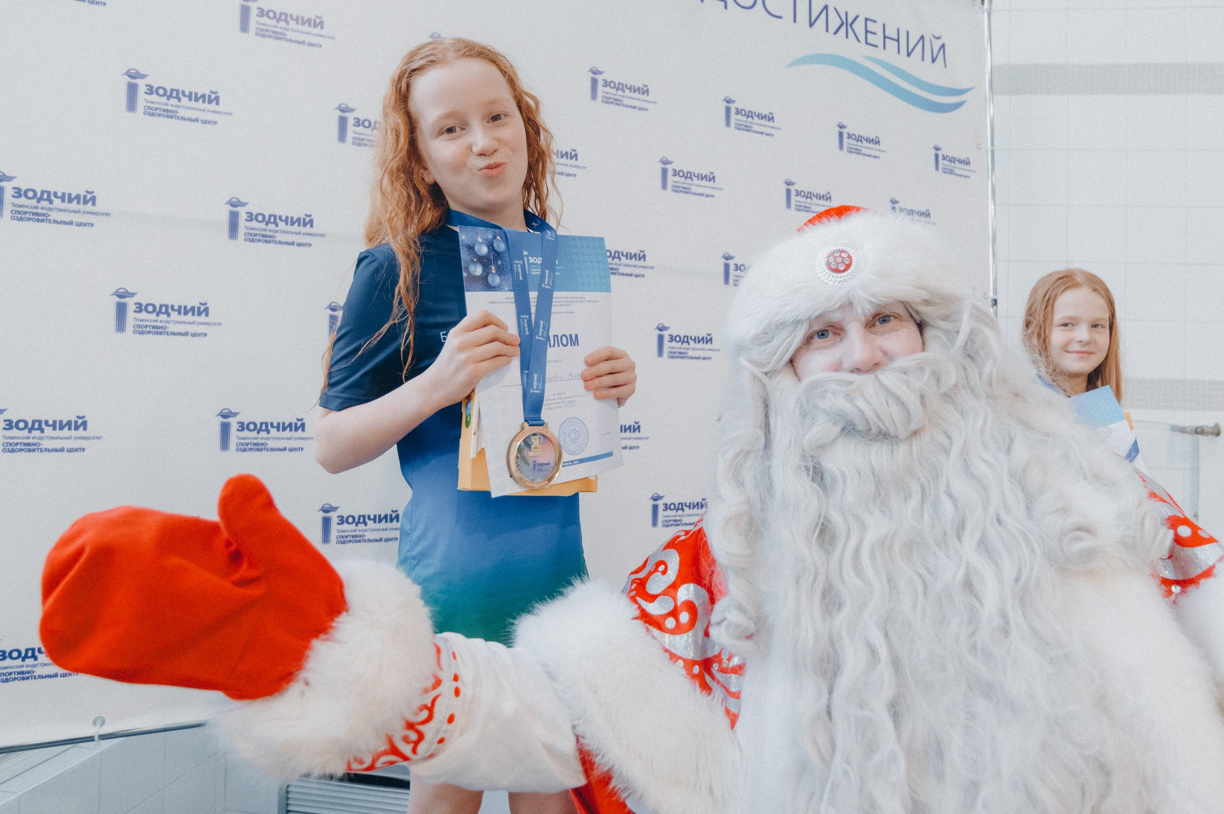 «Новогодние заплывы» в СОЦ «Зодчий». Фотограф Дмитрий Пименов