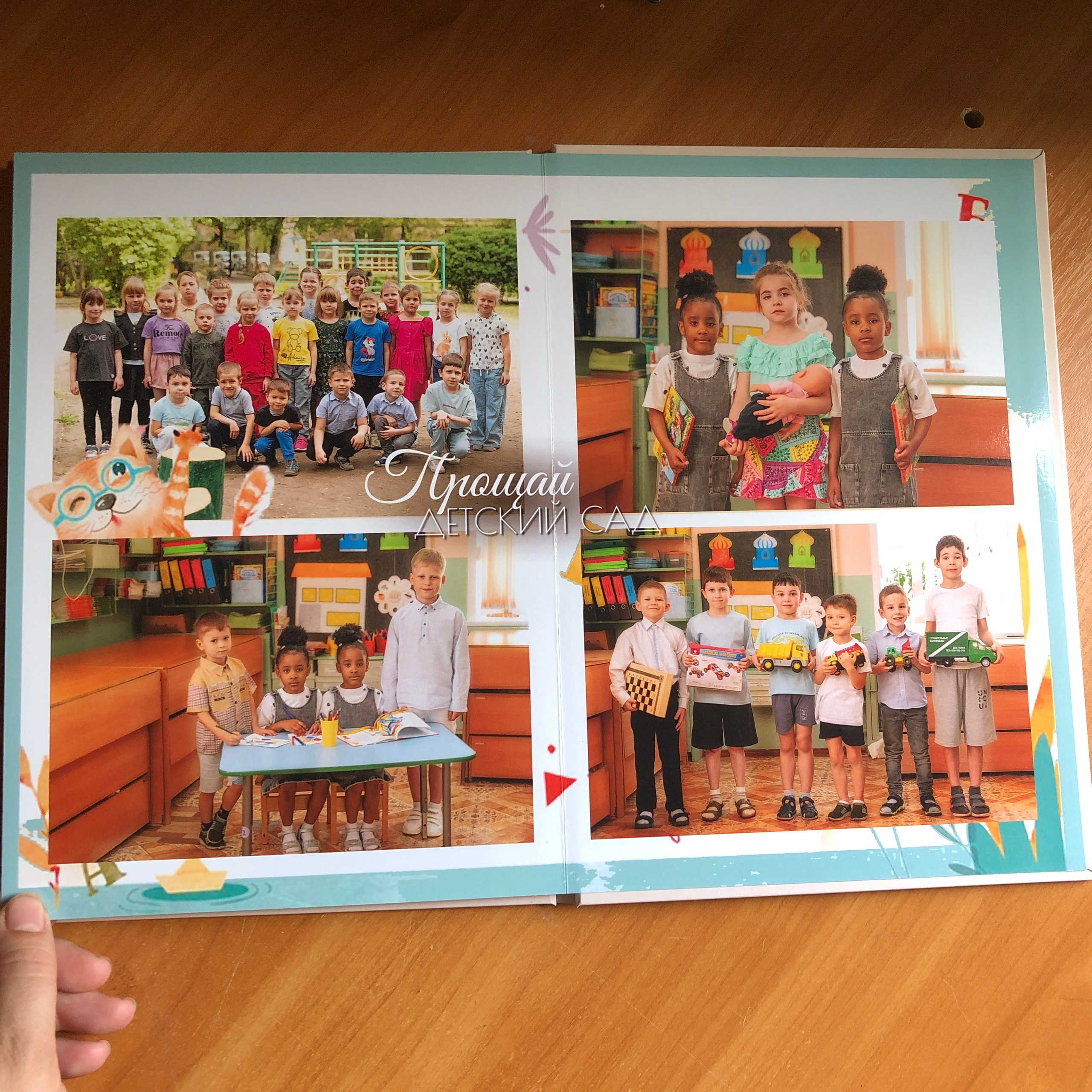 Выпускной альбом из детского сада. Семейный, детский фотограф в Воронеже Анна Никитина