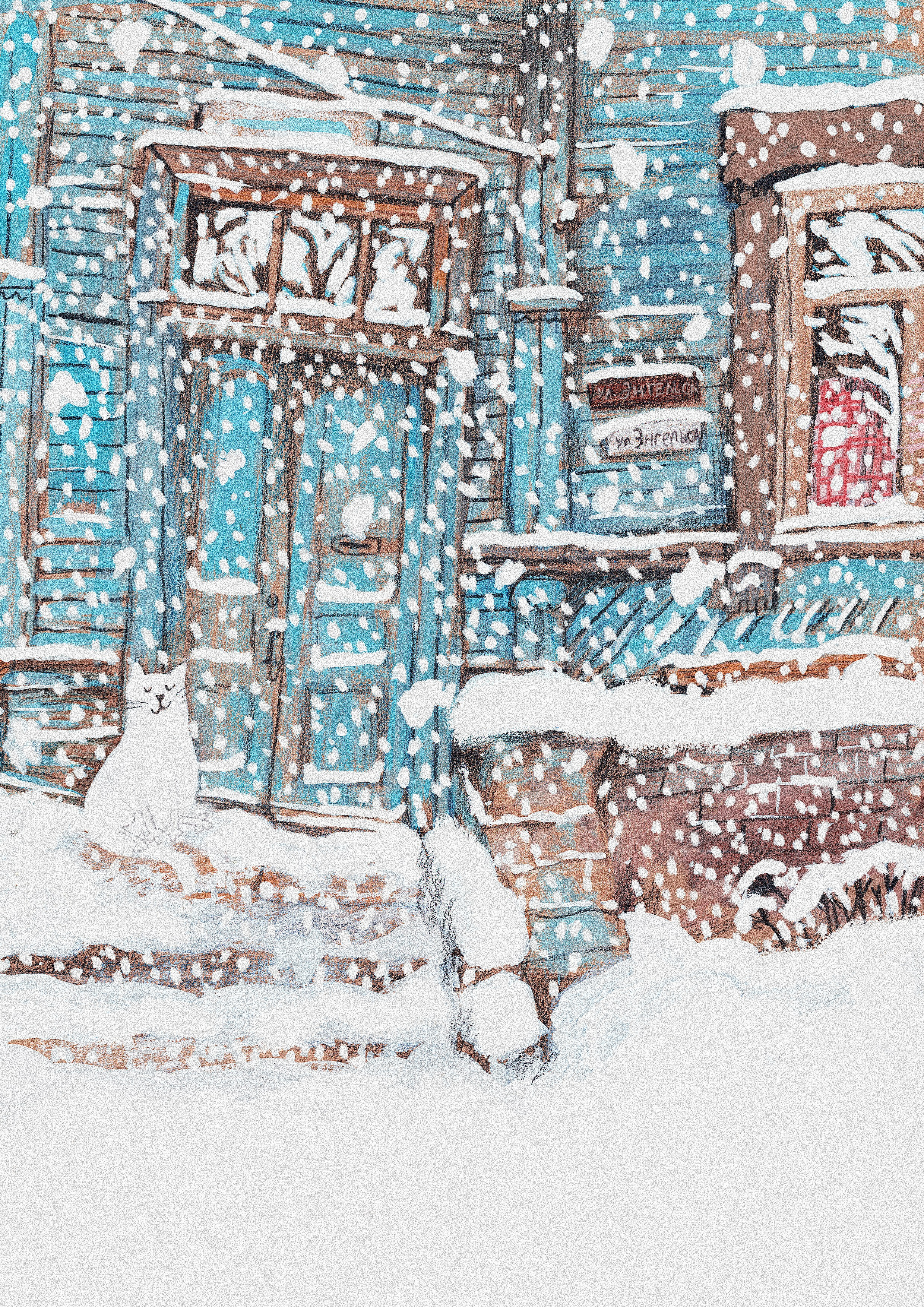 Иллюстрации. Художник Карина Милосердова