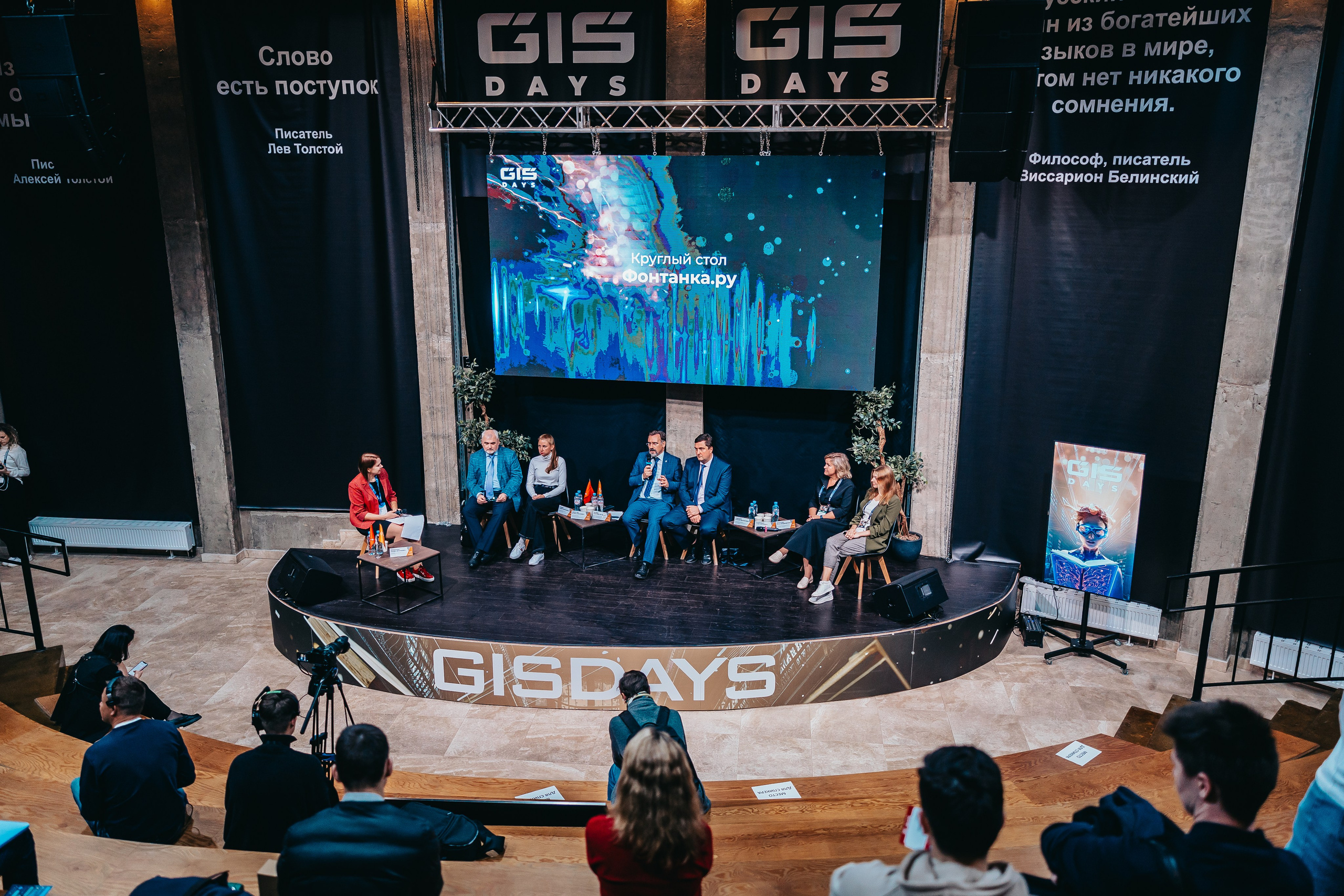 Репортаж. Главная