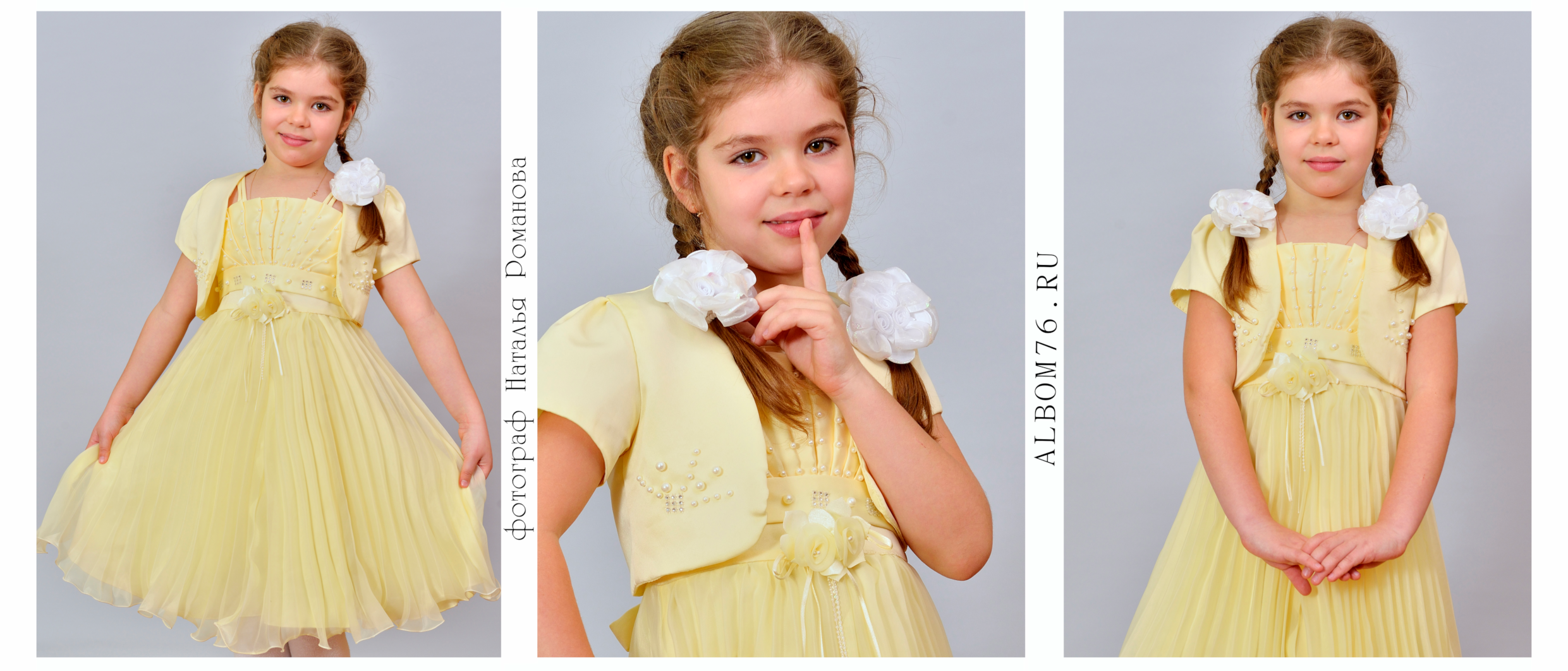 Портреты детей, выпускников детского сада. Фотограф в Ярославле Наталья Романова. Выпускные альбомы для детского сада, начальной и средней школы