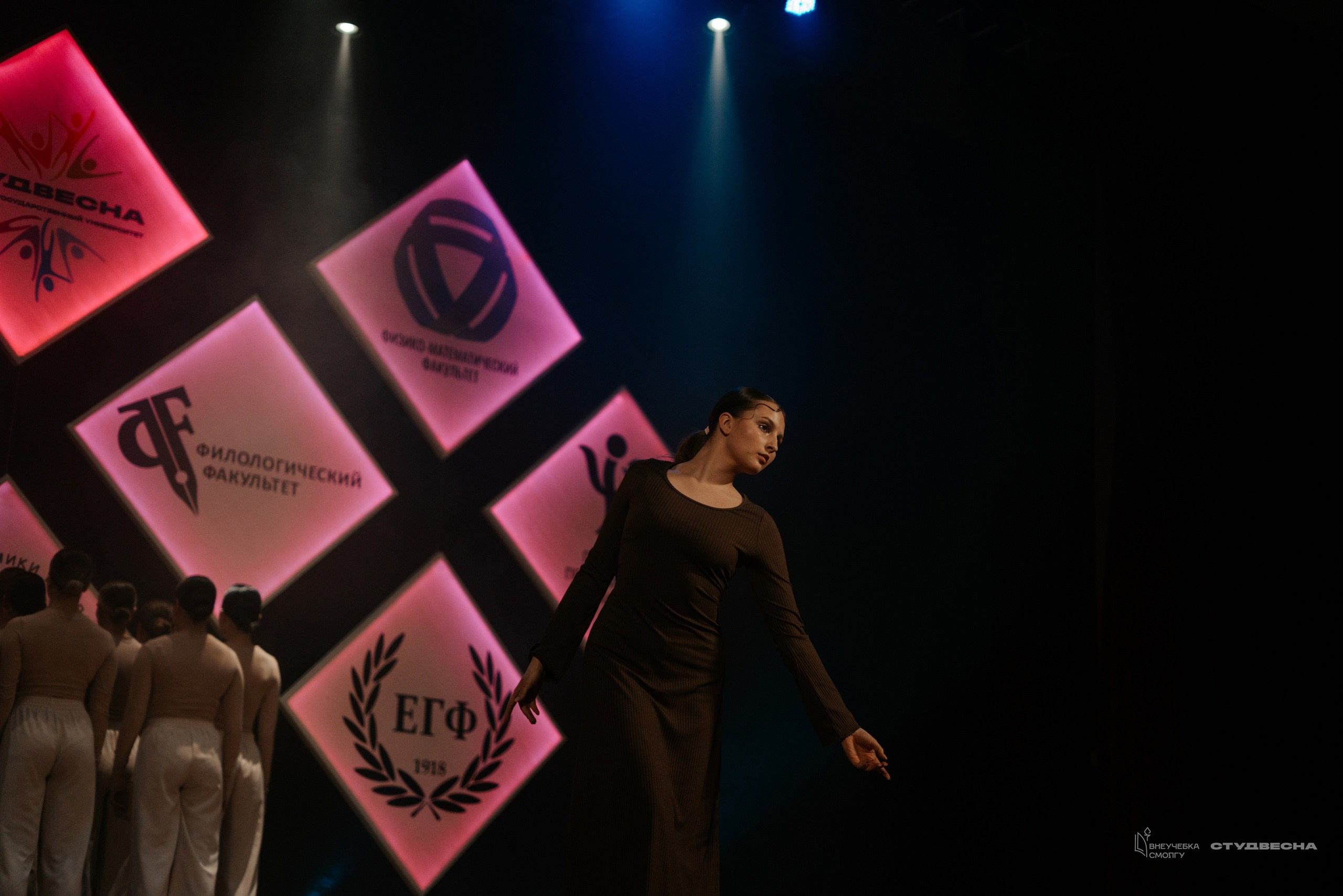 СмолГУ — Студвесна — Танец. KiPPER Gallery — Фотограф