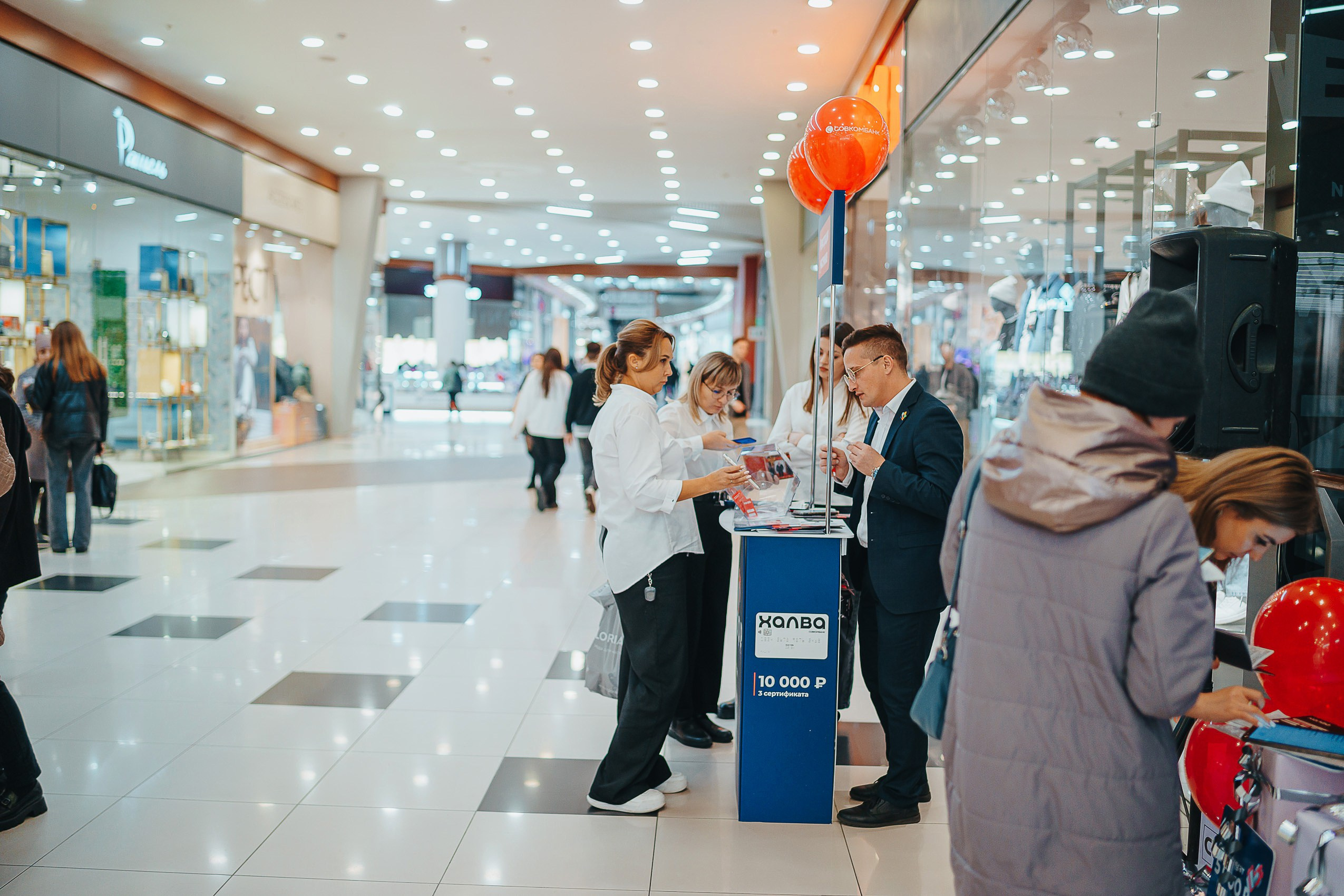 Совкомбанк Халва промо. Репортажный (Event) фотограф в Барнауле | Даниил Маркин | Качество и вайб