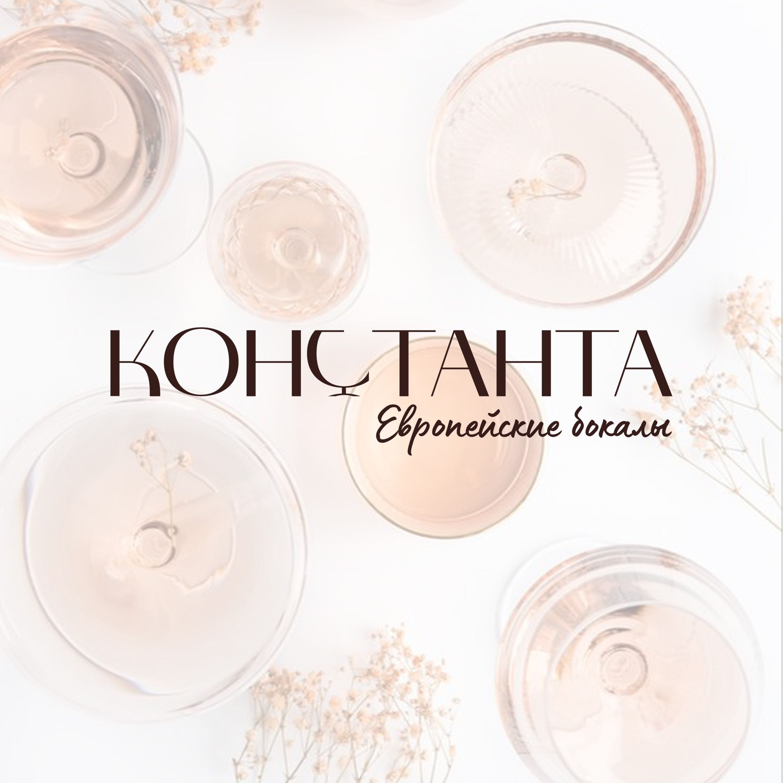 Логотипы. Графический дизайн и ретушь фотографий, Москва