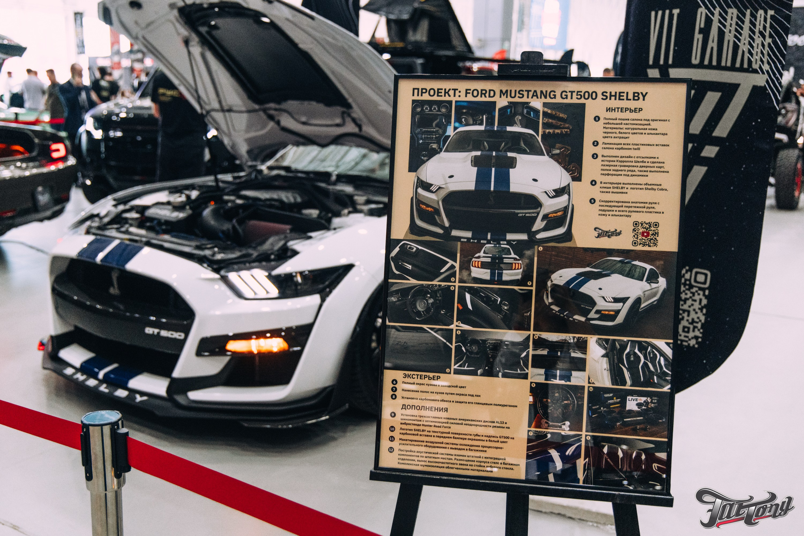 Auto Tunning Show 2025 Патриот. DeLorein