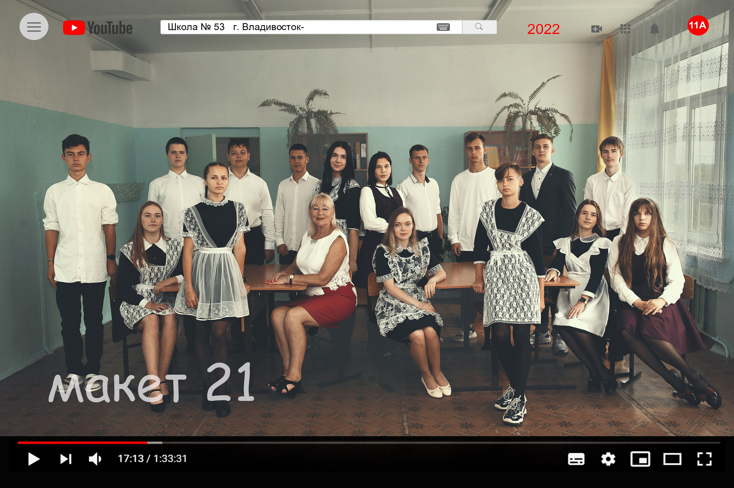 Для школ. Детский и семейный Фотограф во Владивостоке Юлия Моисеенко