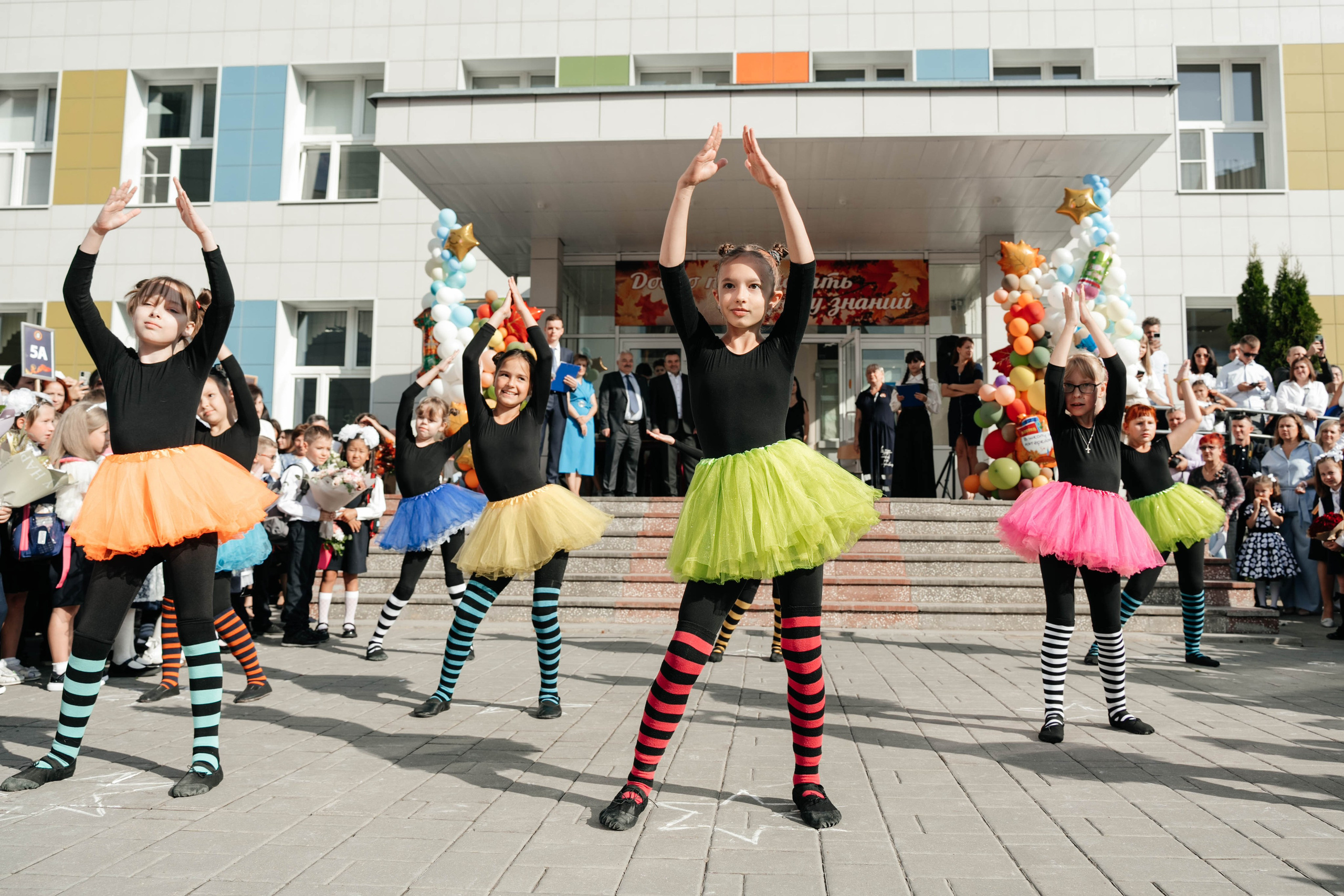 1 сентября, 1-й класс. Свадебный фотограф Москва Александра Аверкова
