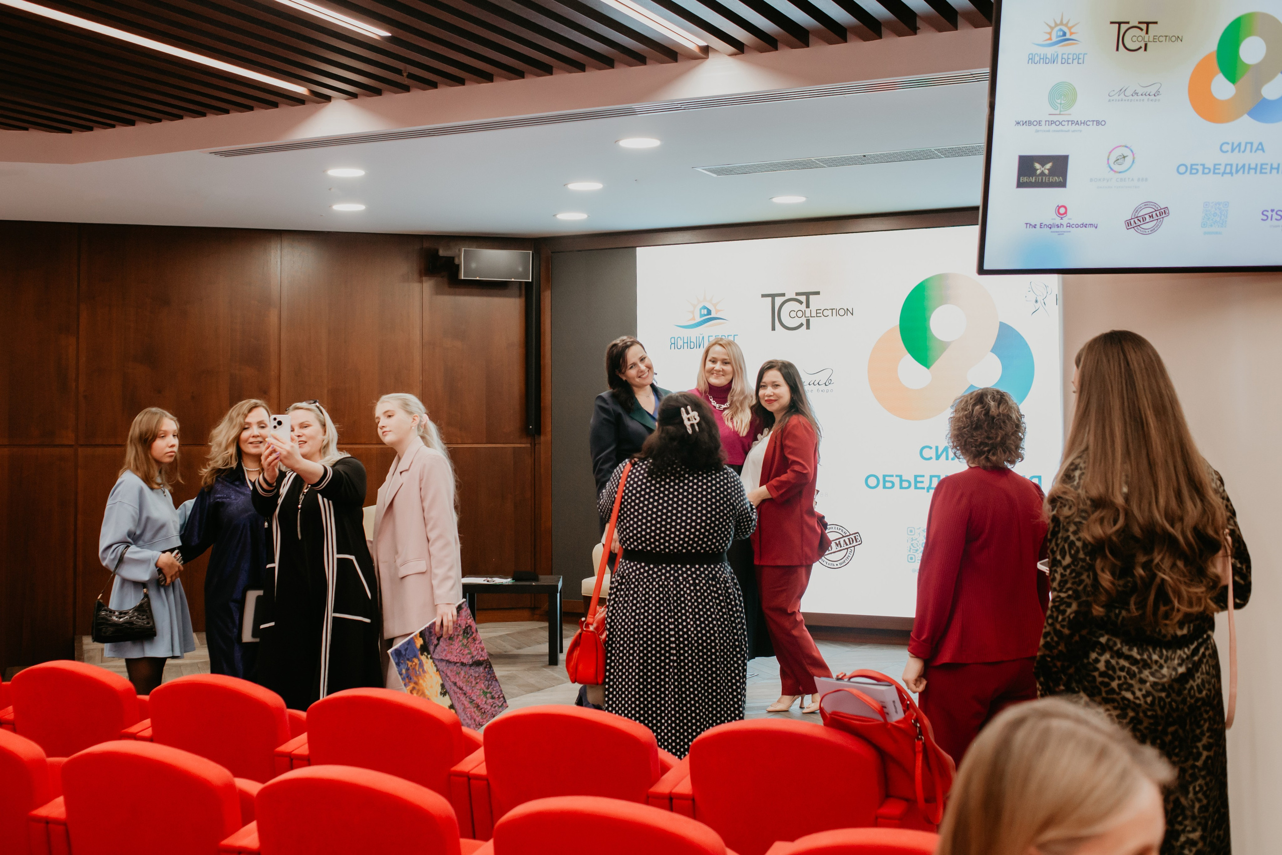 Конференция. Сила объединения. Фотограф в Челябинске Ополихина Анна