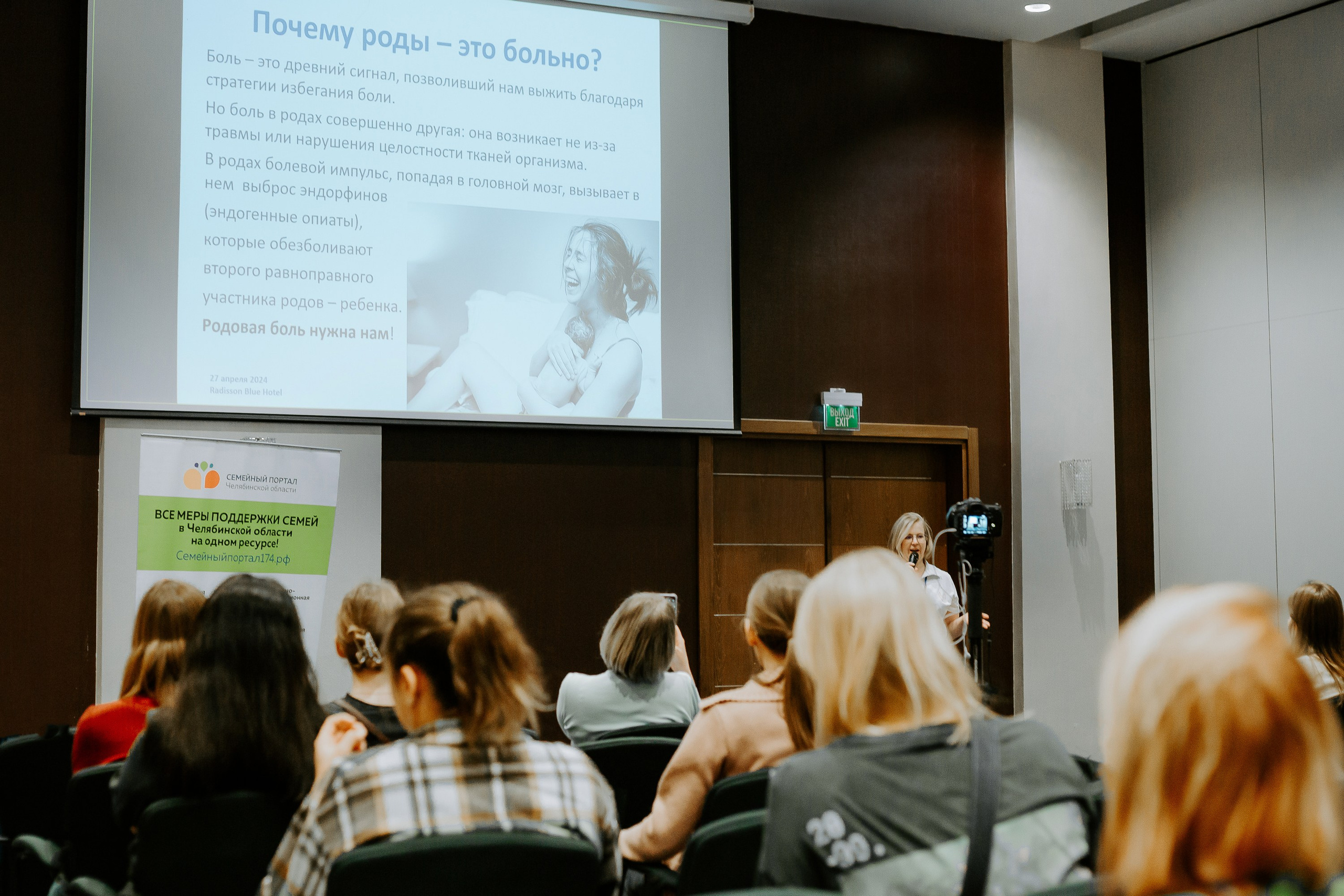 Уральский беременный форум 2024. Фотограф в Челябинске Ополихина Анна