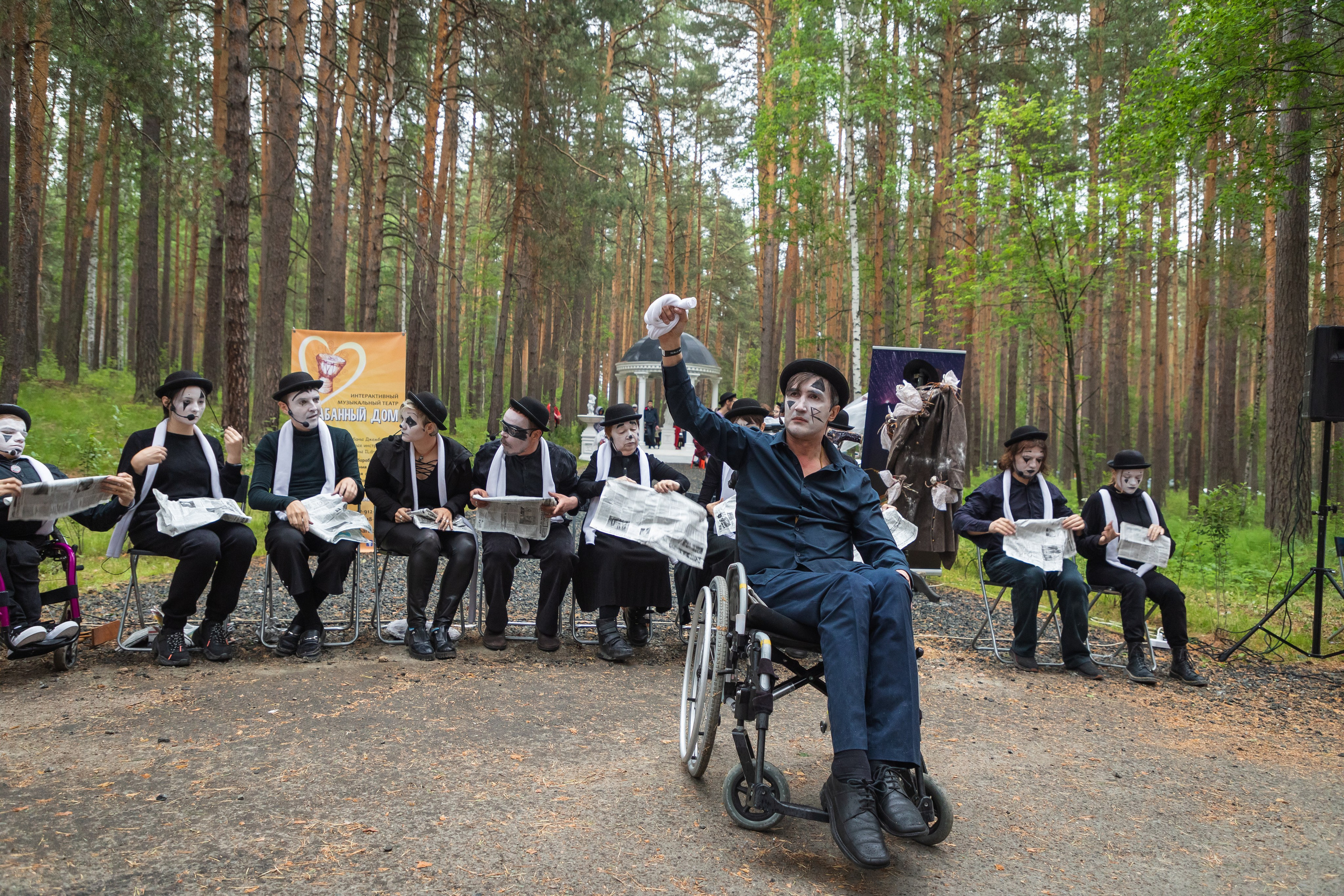 Эвер Джаз. Главная