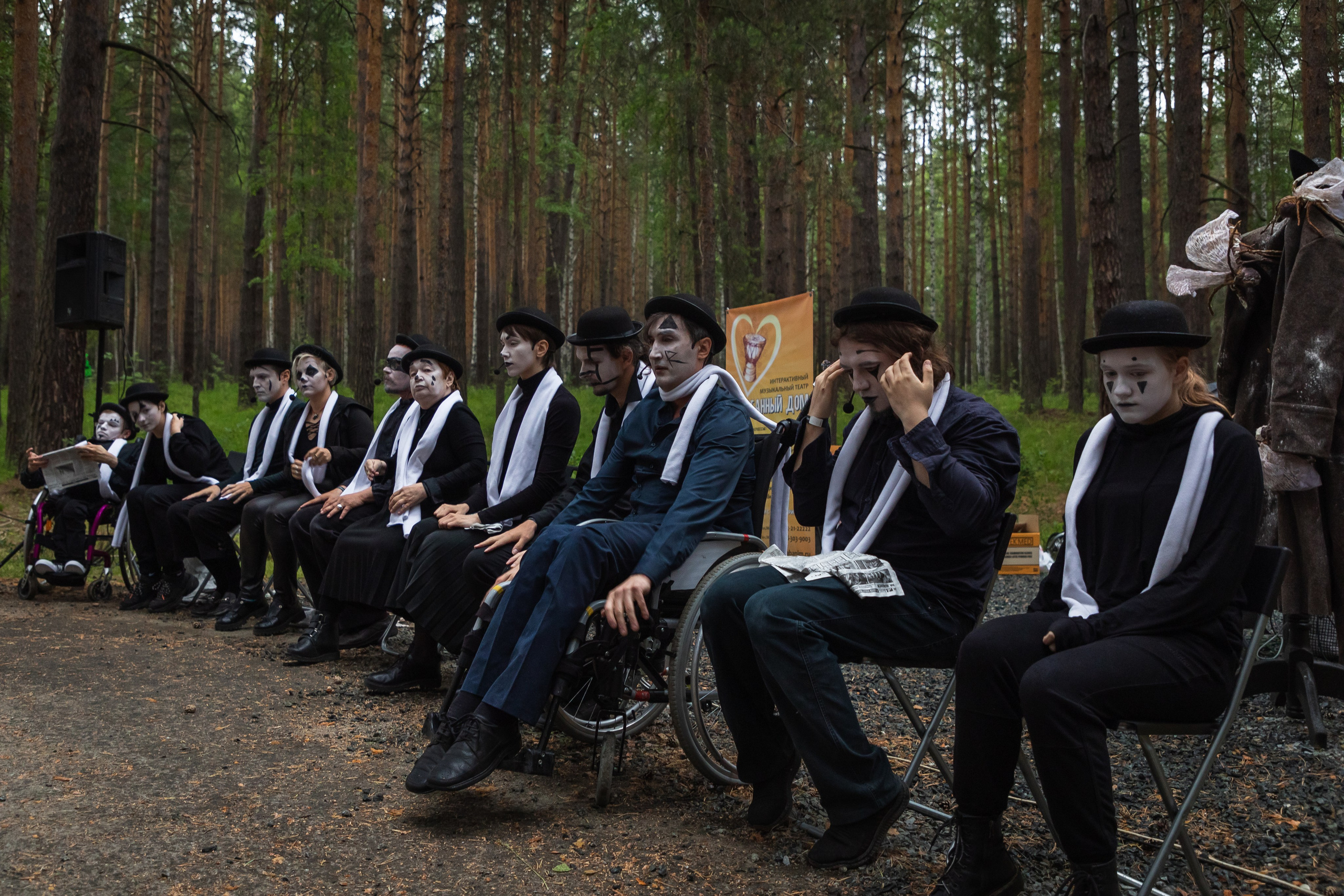 Эвер Джаз. Главная