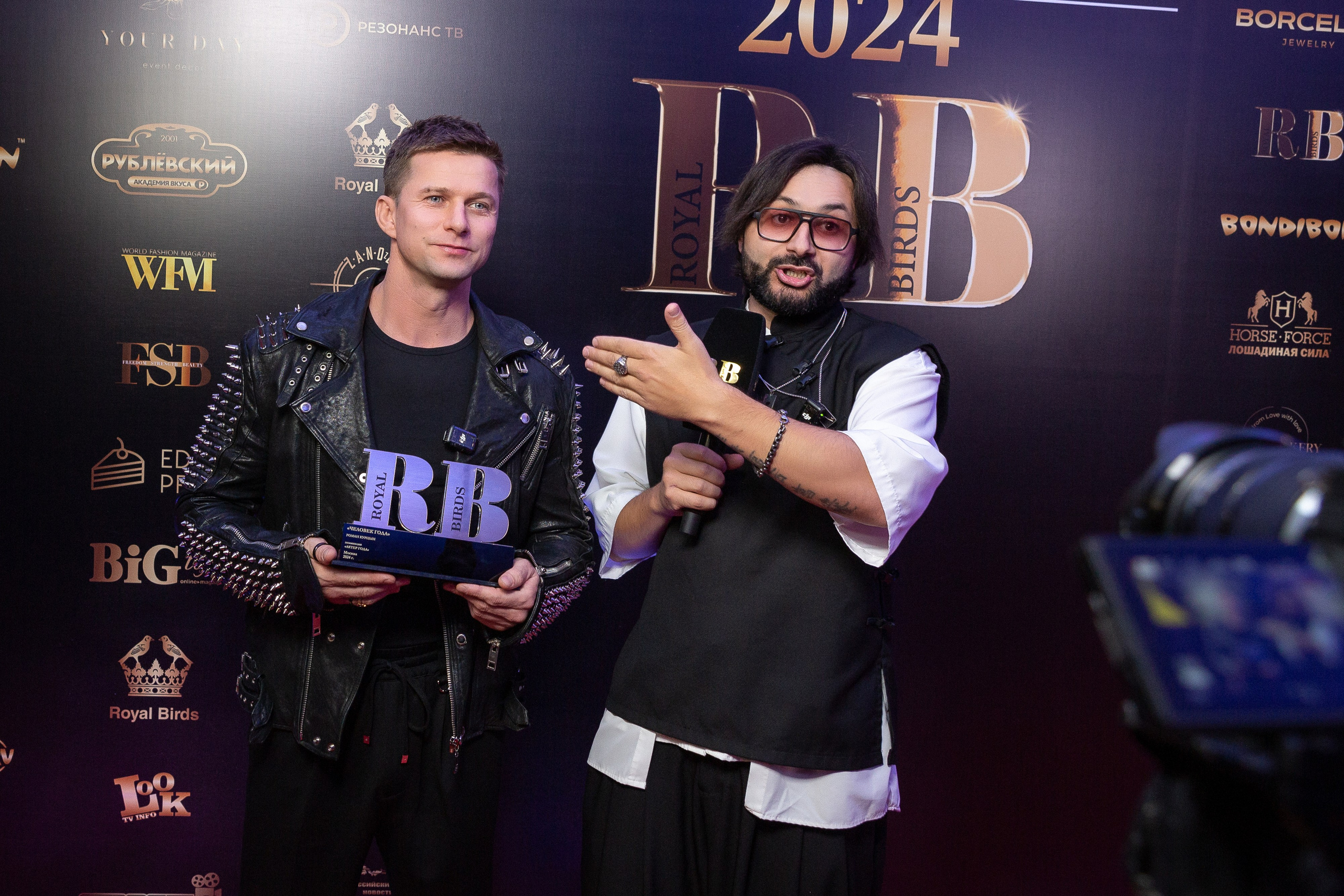 Премия RB Человек Года 2024