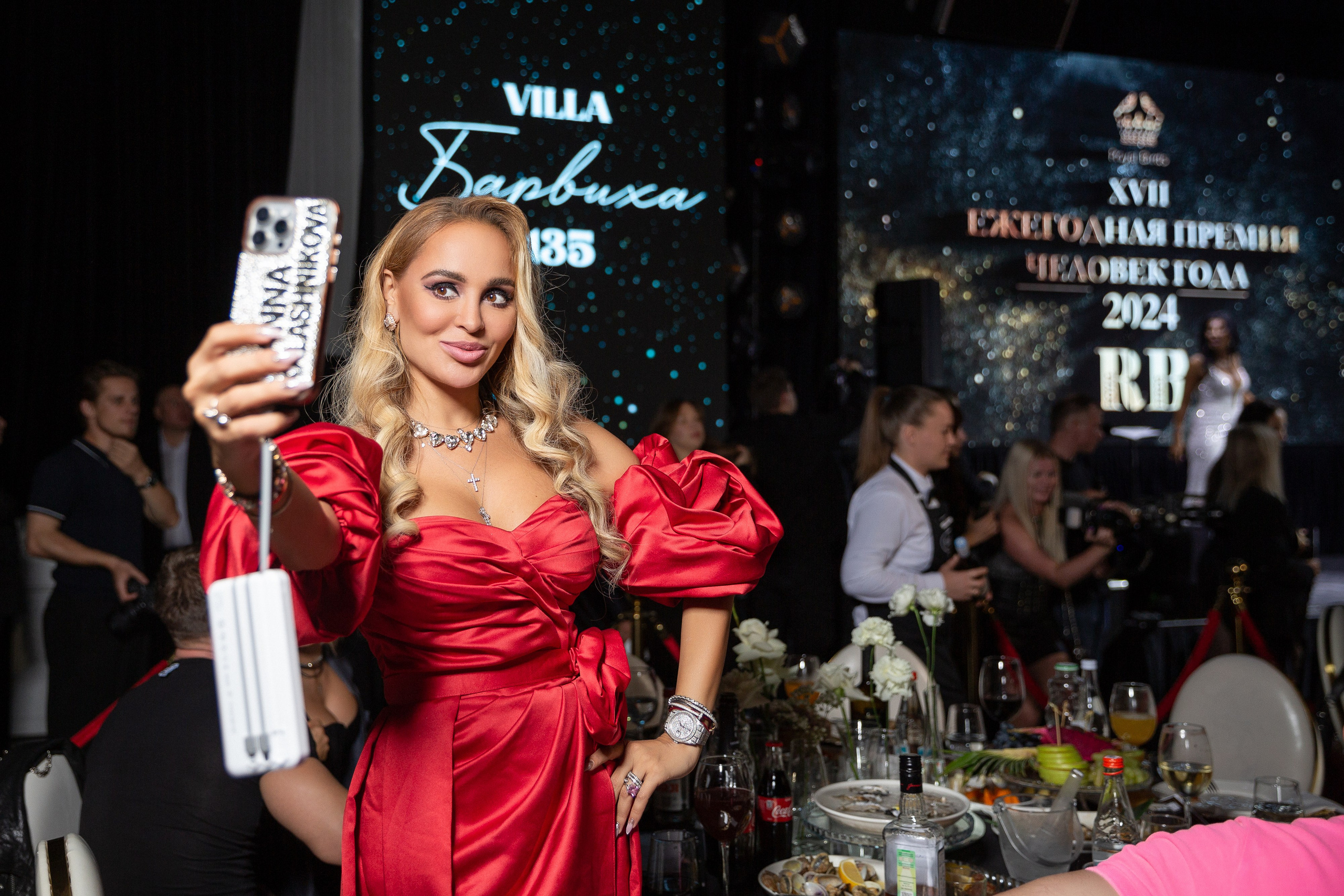 Премия RB Человек Года 2024