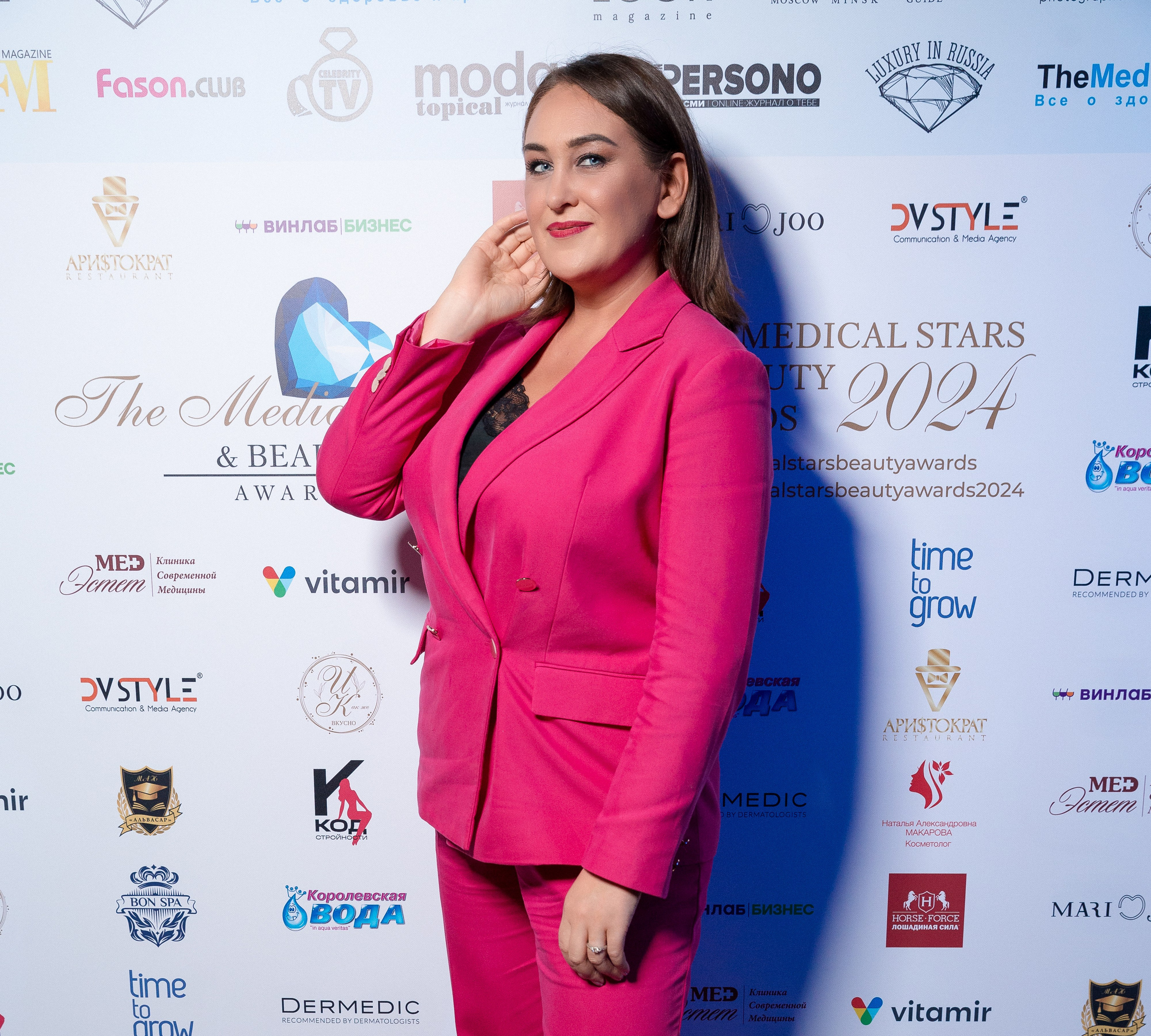Премия The Medical Stars&Beauty Awards 2024. Репортажный Фотограф Александр Назаров. Москва и М.О