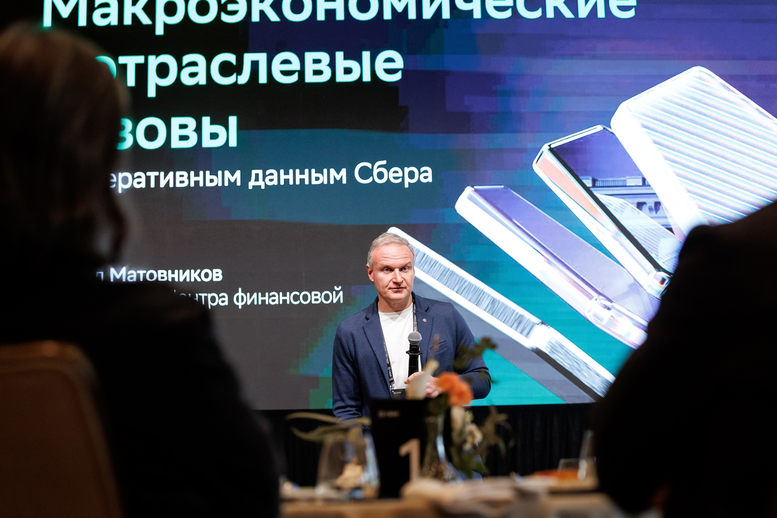 Бизнес-бранч FourSeasons. Репортажный Фотограф в Москве Александр Назаров