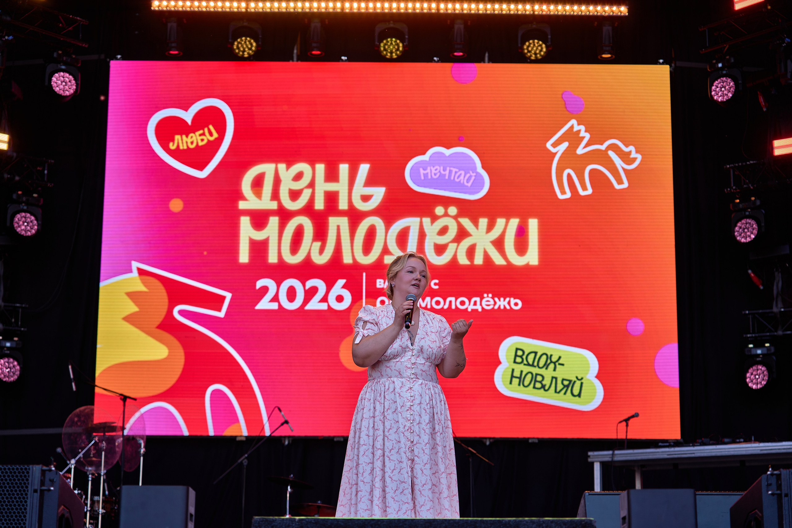 День молодёжи 2026. Фотограф во Владивостоке