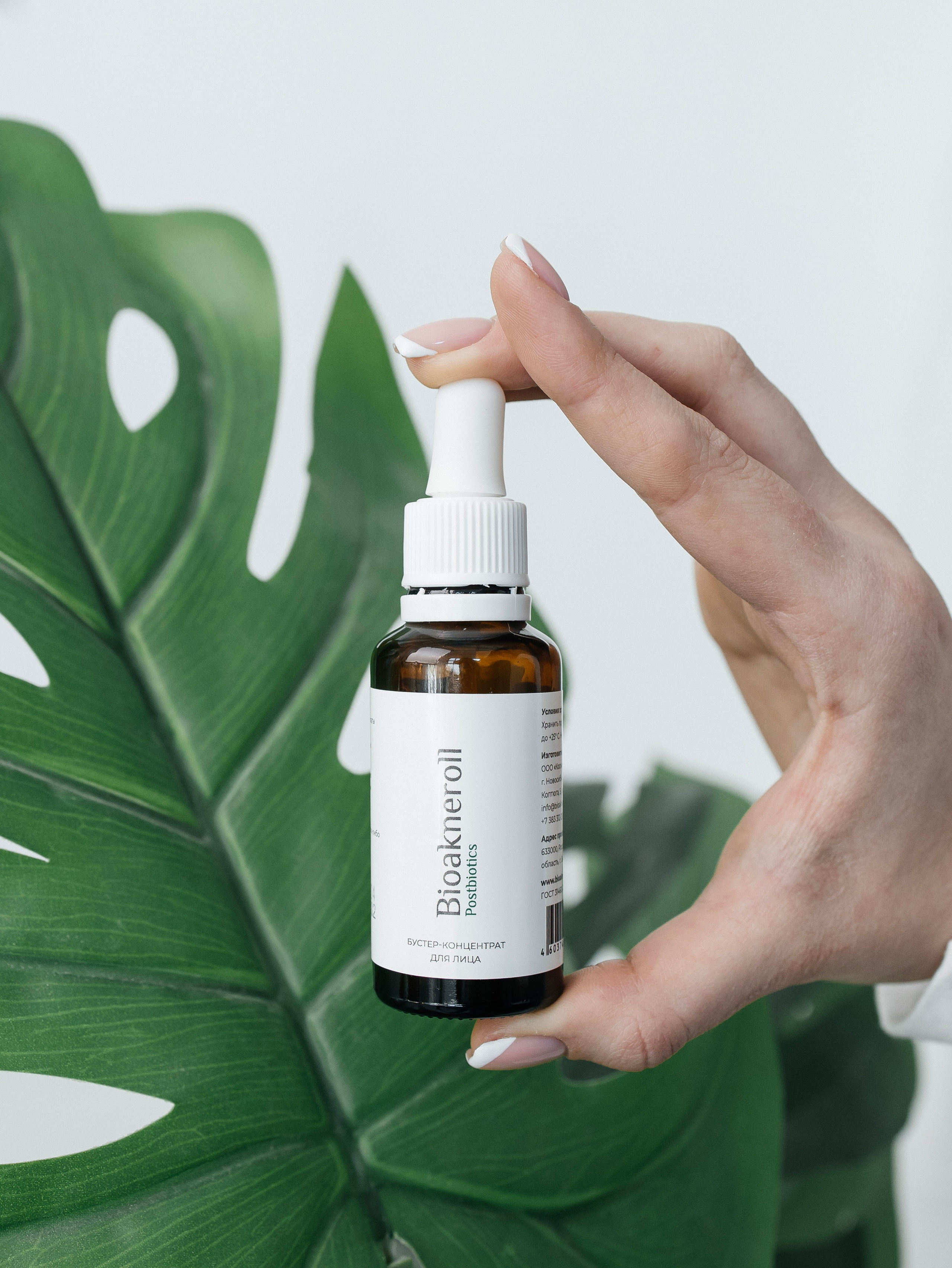 BIOAKNEROLL. Главная