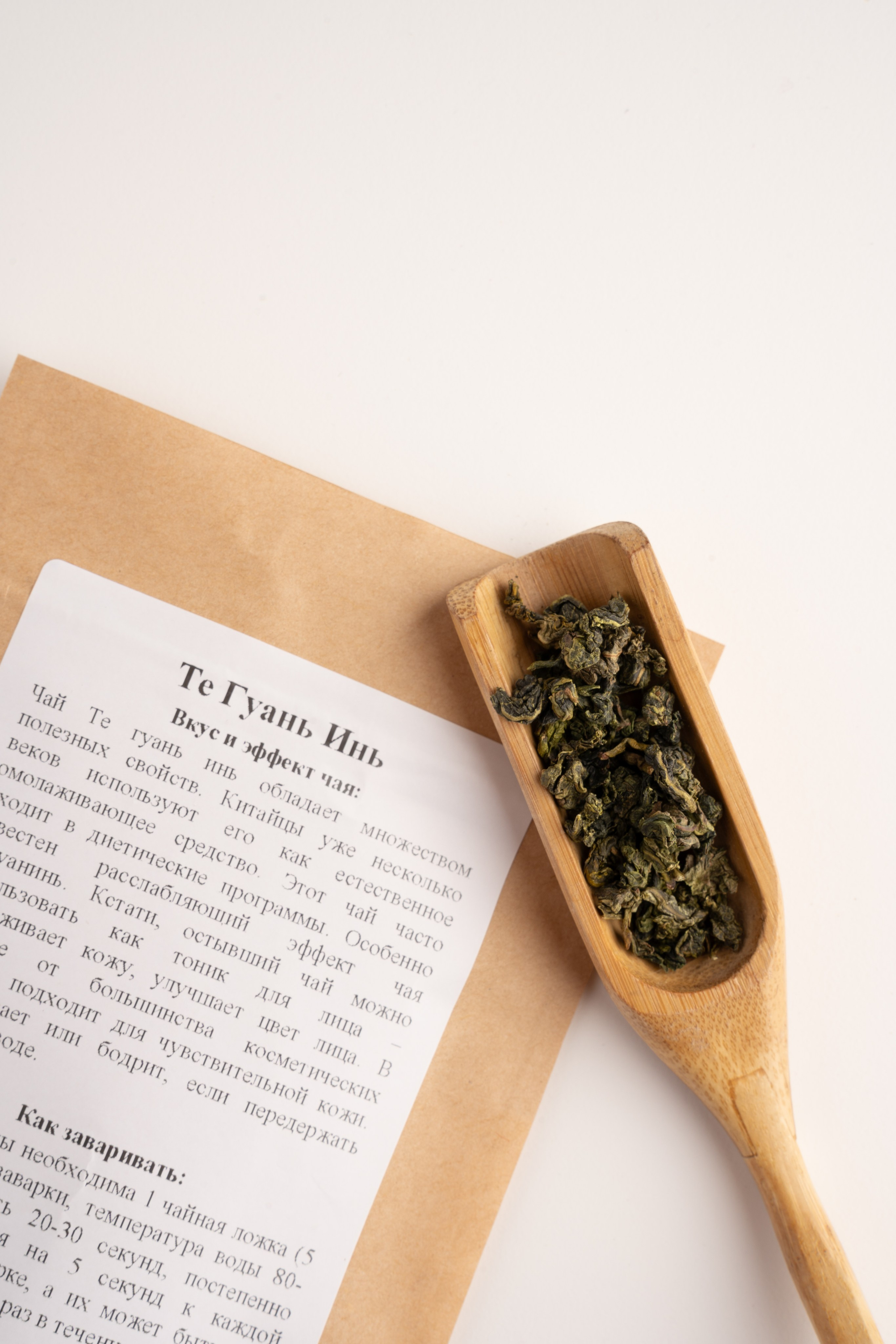 Съёмка китайского чая и сока для маркетплейса ozon и wildberries, и для социальных сетей. Предметный фотограф Санкт-Петербург