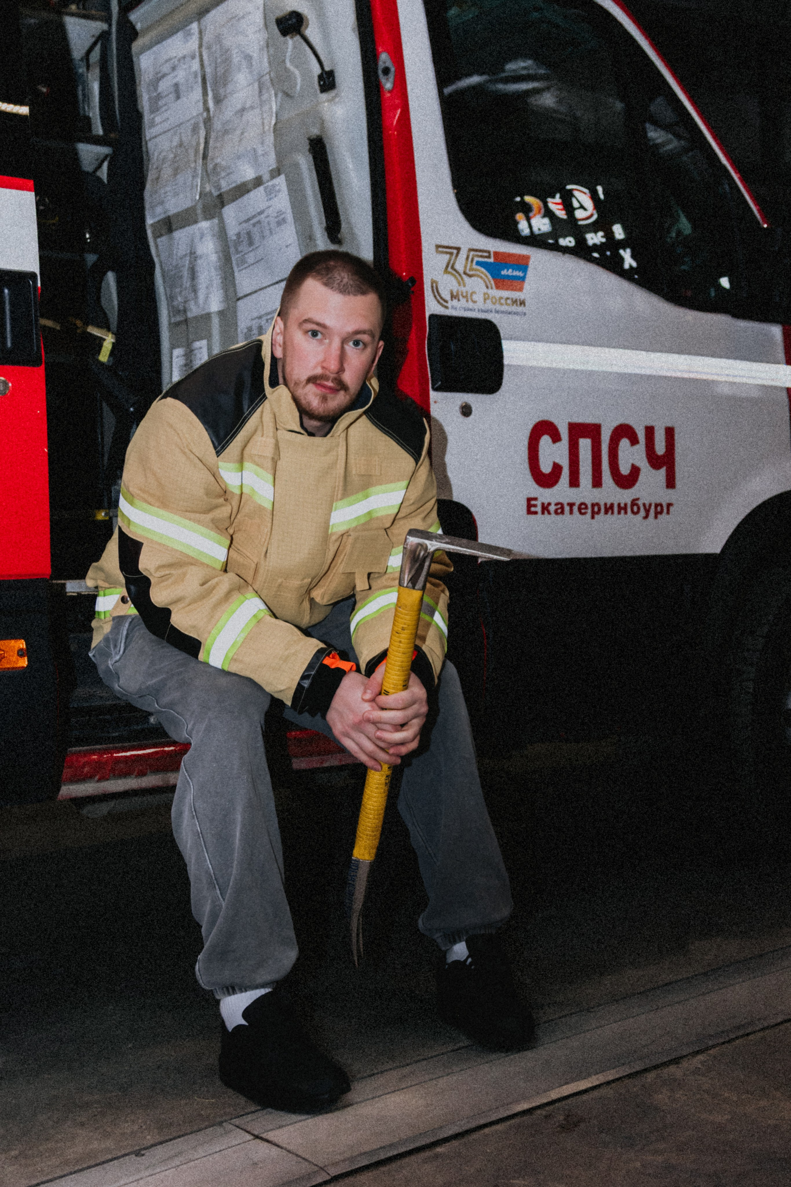 МЧС РОССИИ. Фотограф в Екатеринбурге Ирада Баянгулова