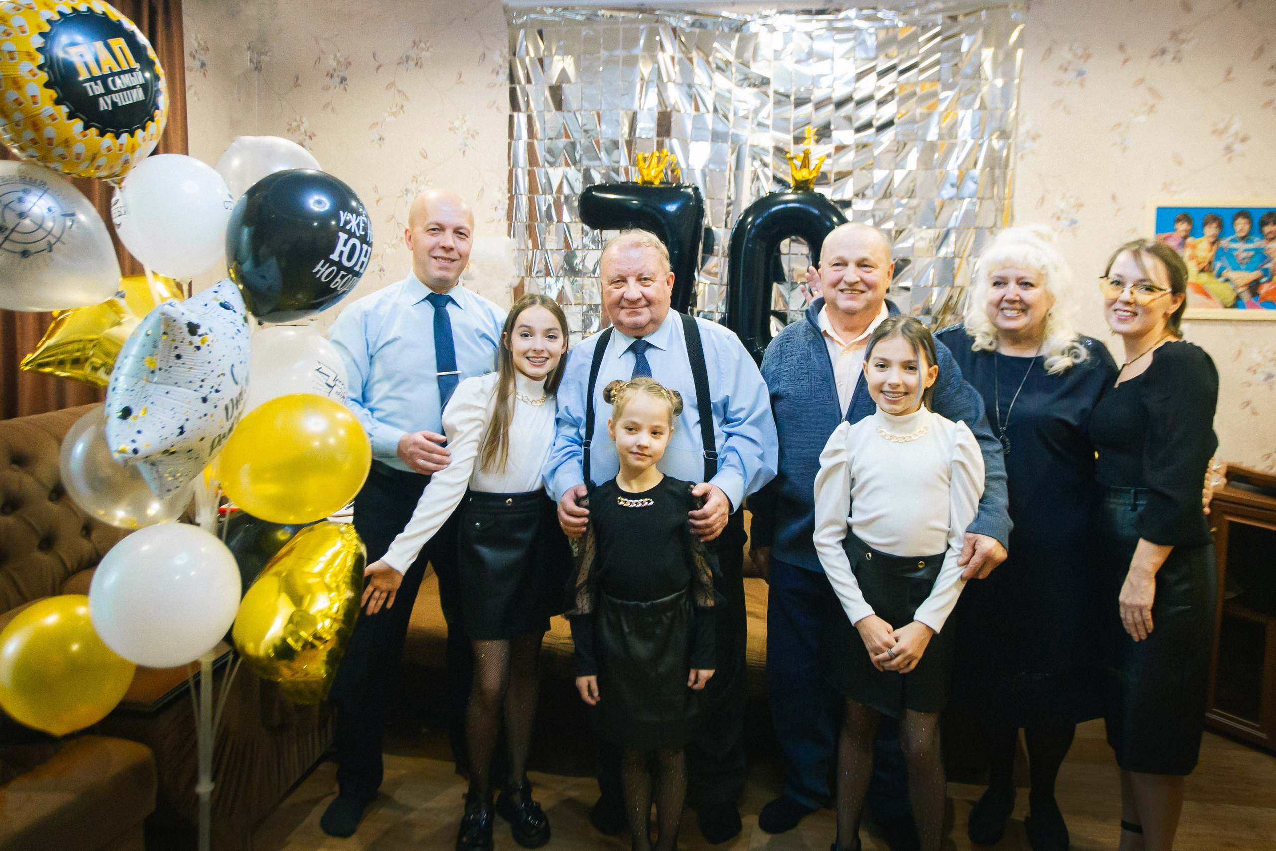 Юбилей 70. Уральские пельмени. Фотограф в Челябинске Ополихина Анна