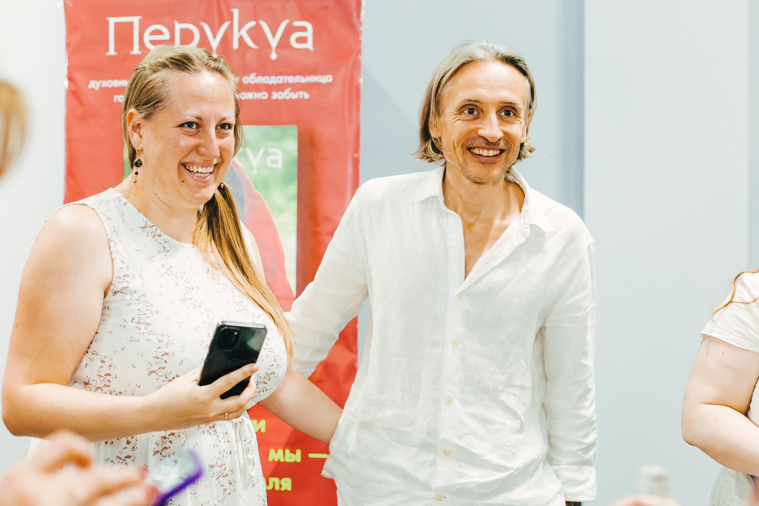 Перукуа 2023 Челябинск. Фотограф в Челябинске Ополихина Анна