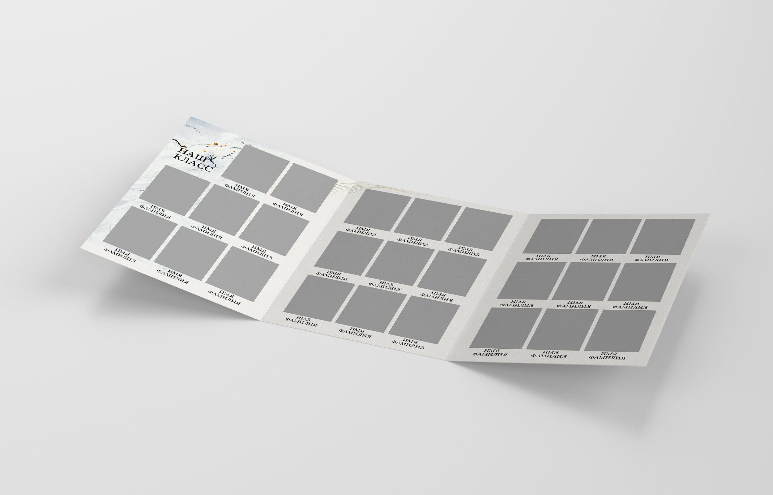 Школьные фотоальбомы во Владимире и области Курицына Ирина